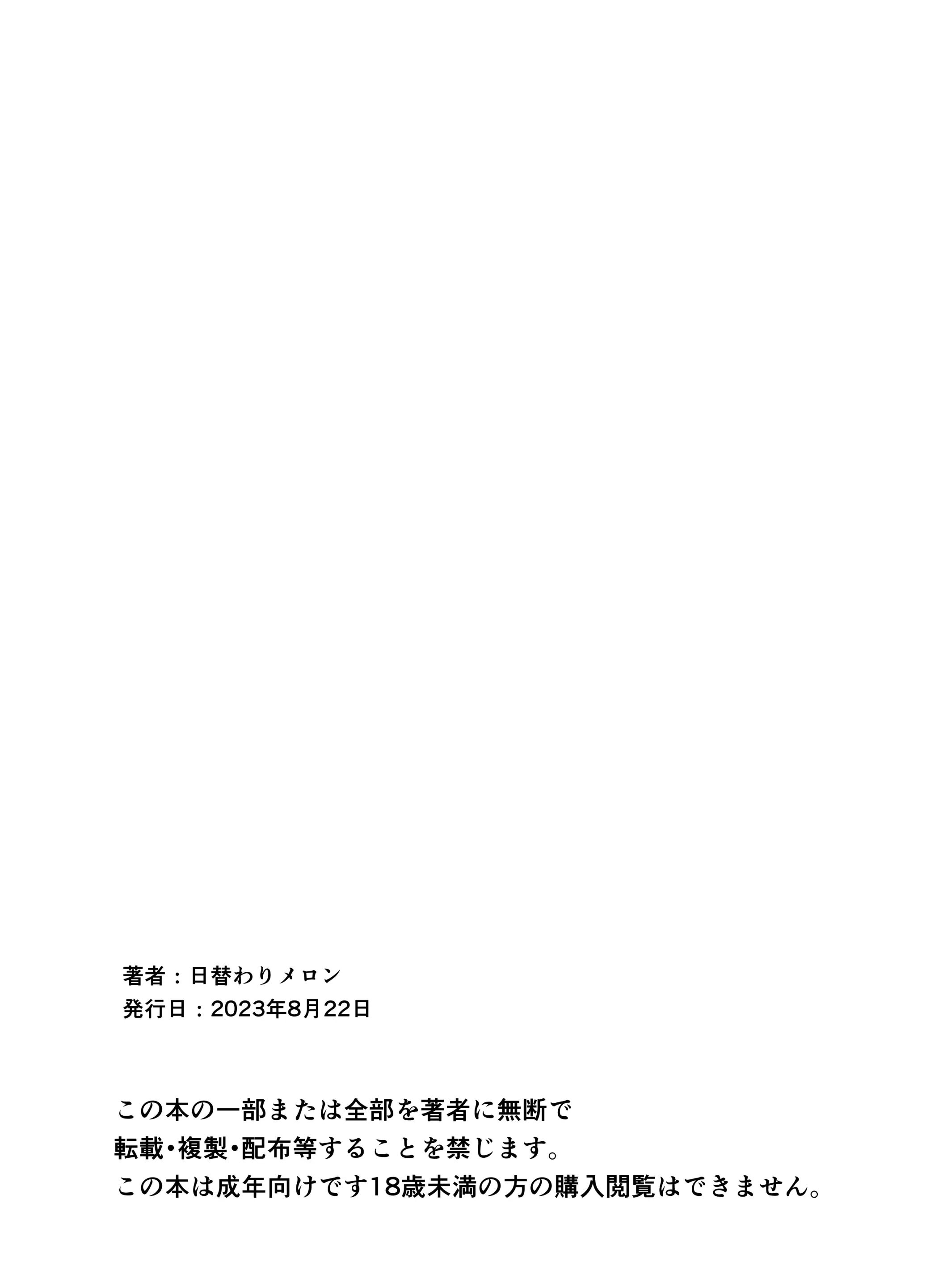 웹툰 이미지 32