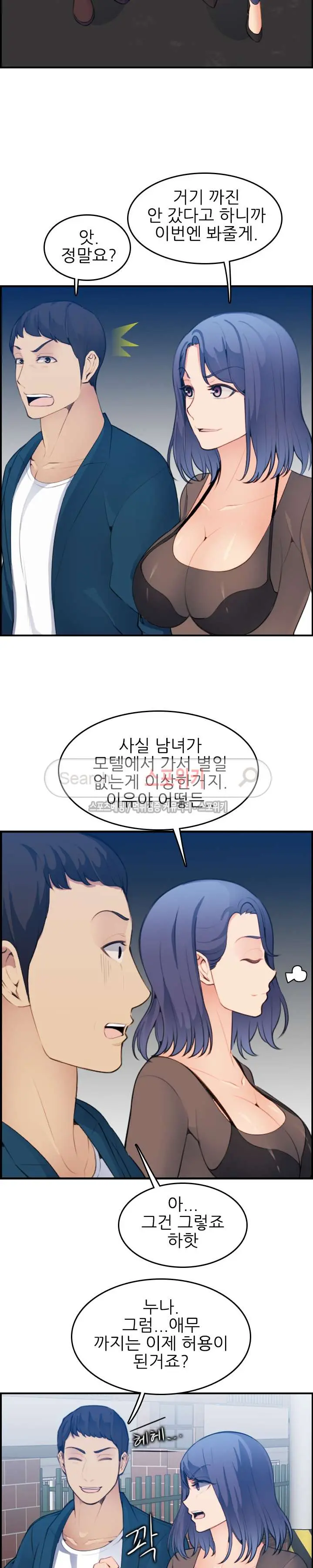웹툰 이미지 340