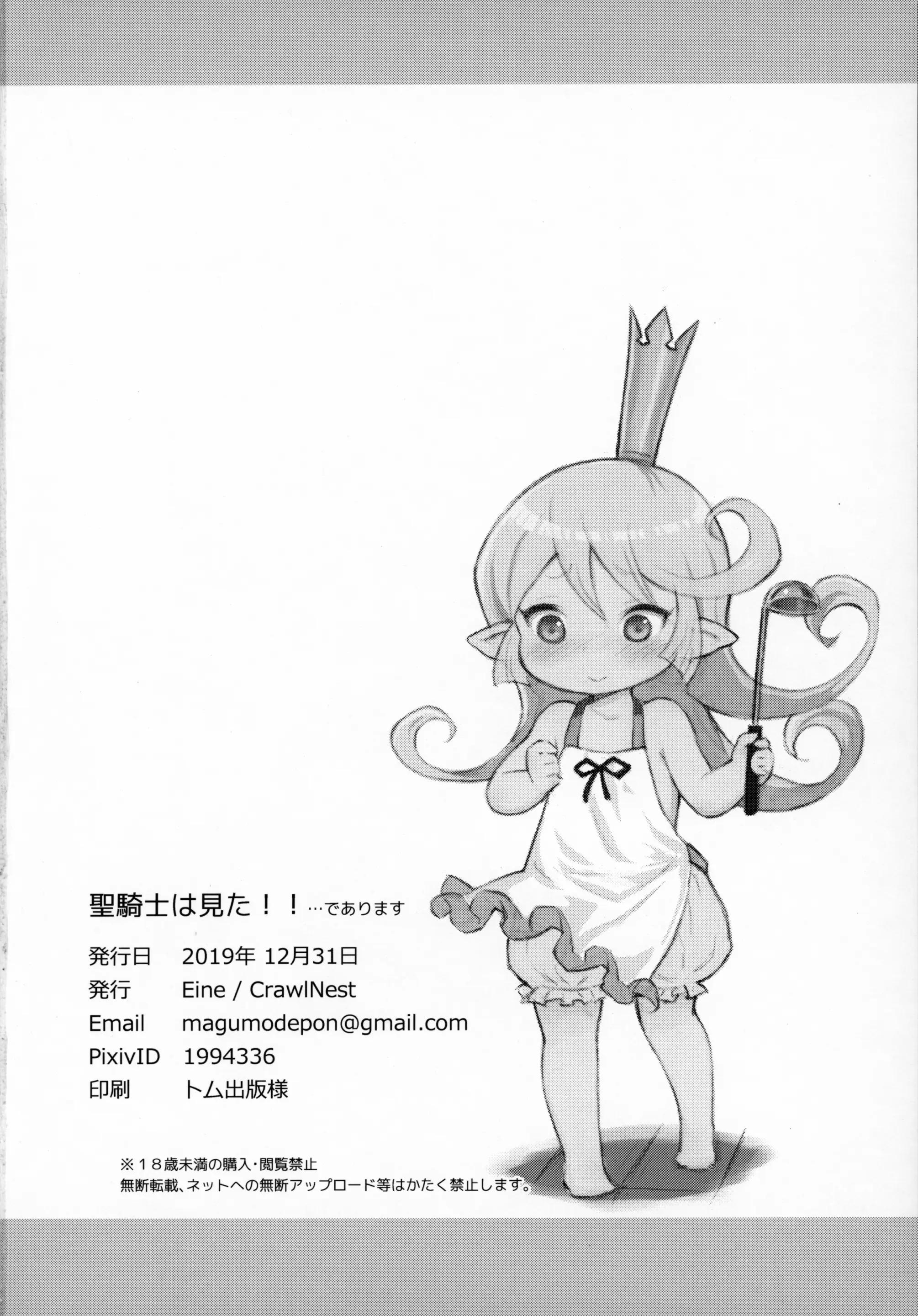웹툰 이미지 62