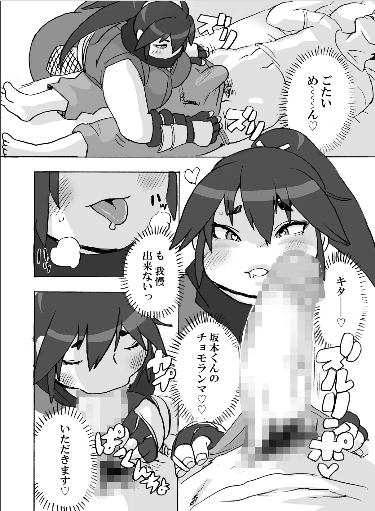 웹툰 이미지 106