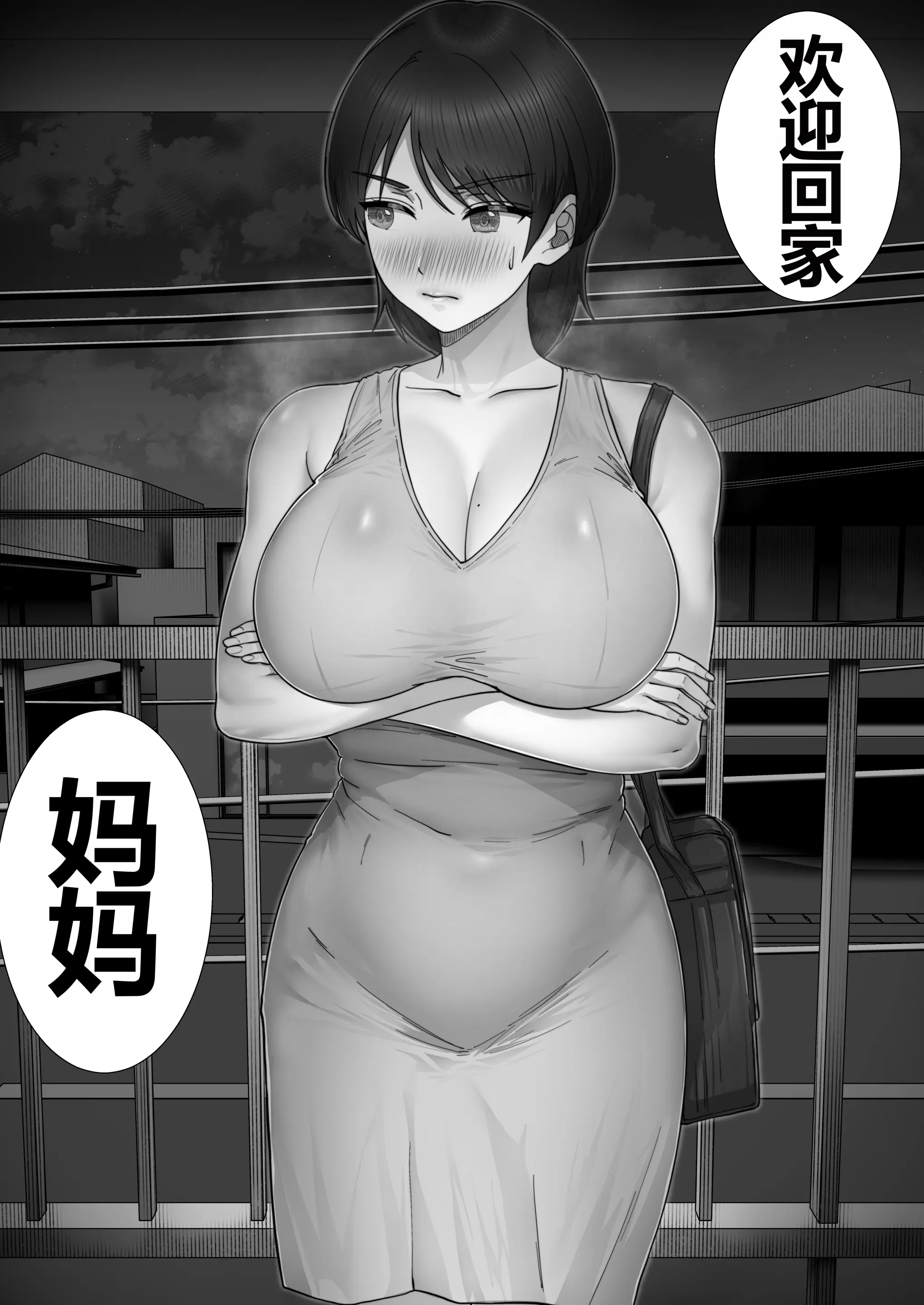 웹툰 이미지 43