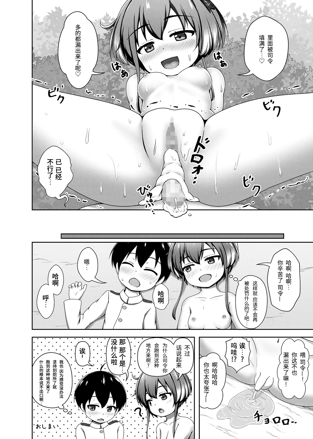 웹툰 이미지 19