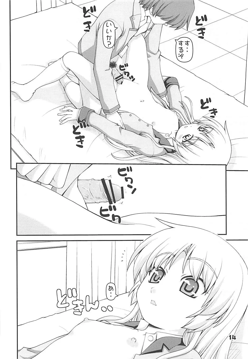 웹툰 이미지 13