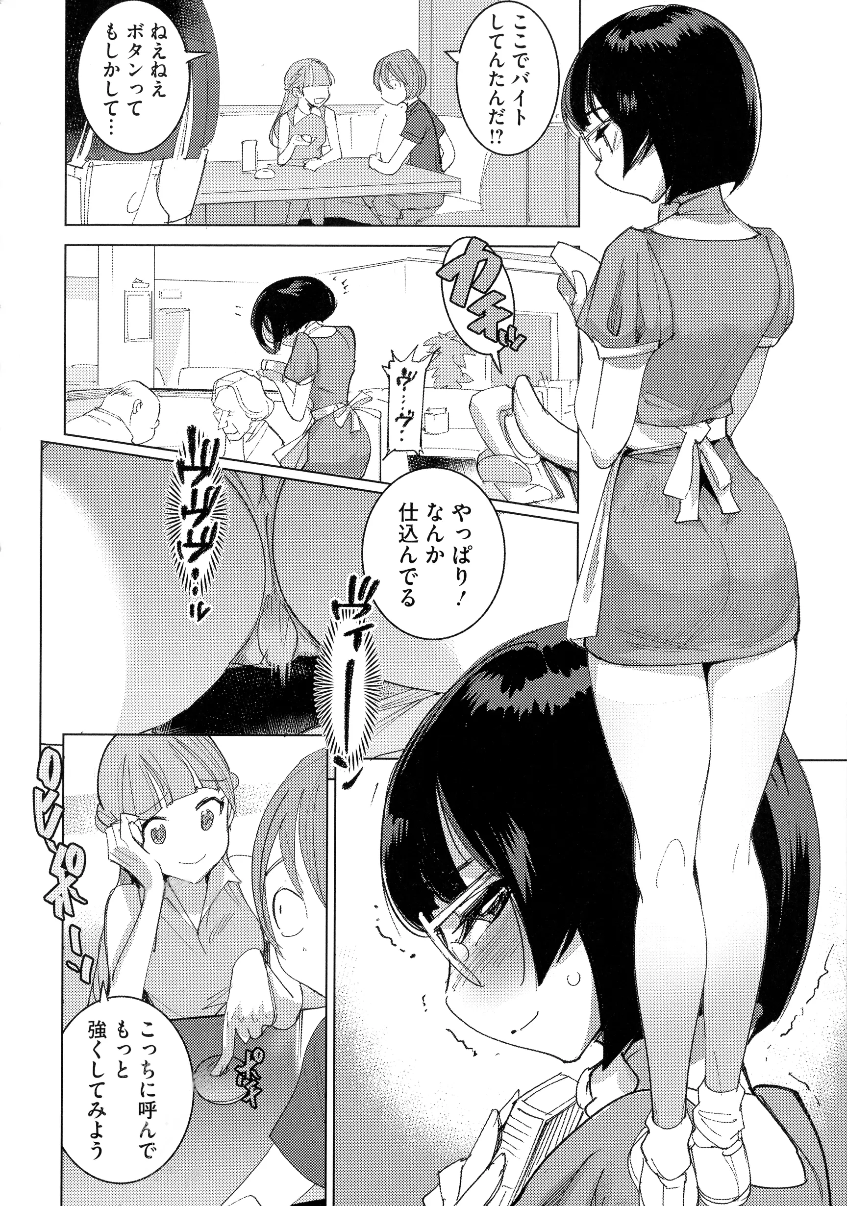 웹툰 이미지 78