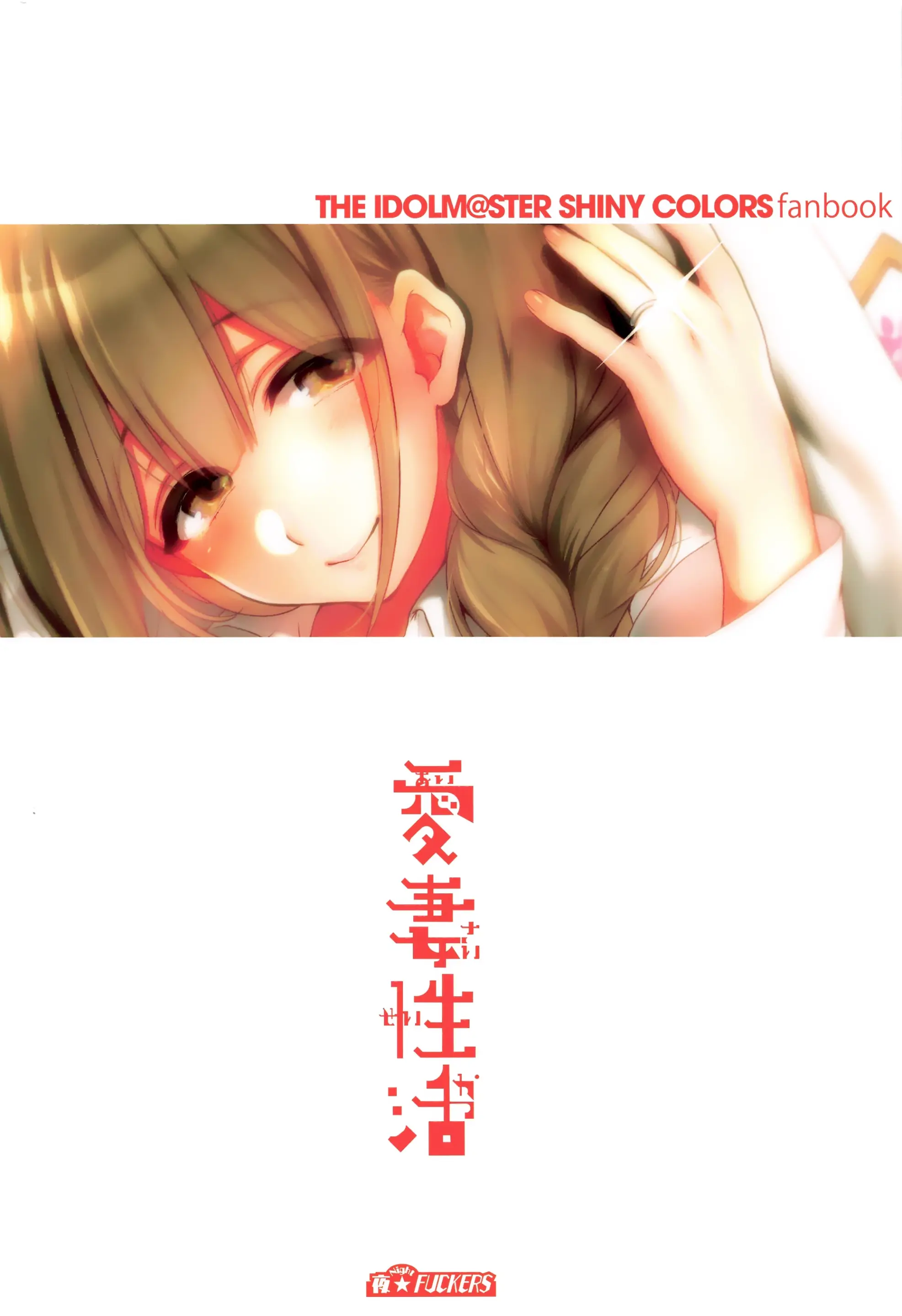 웹툰 이미지 34