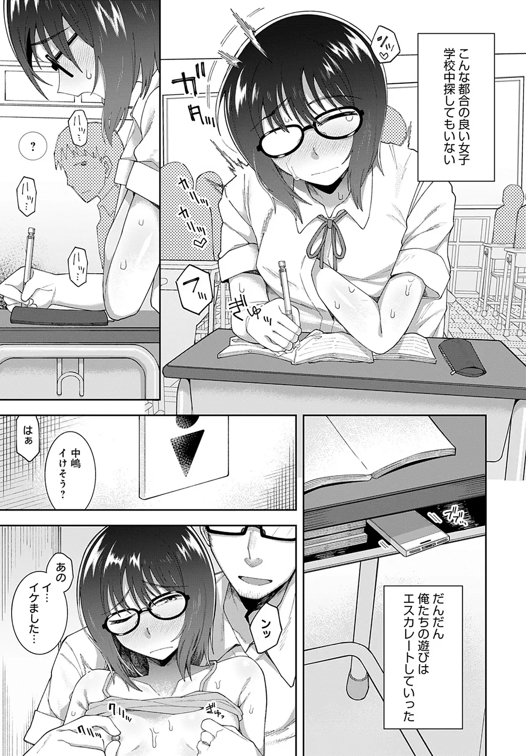 웹툰 이미지 291