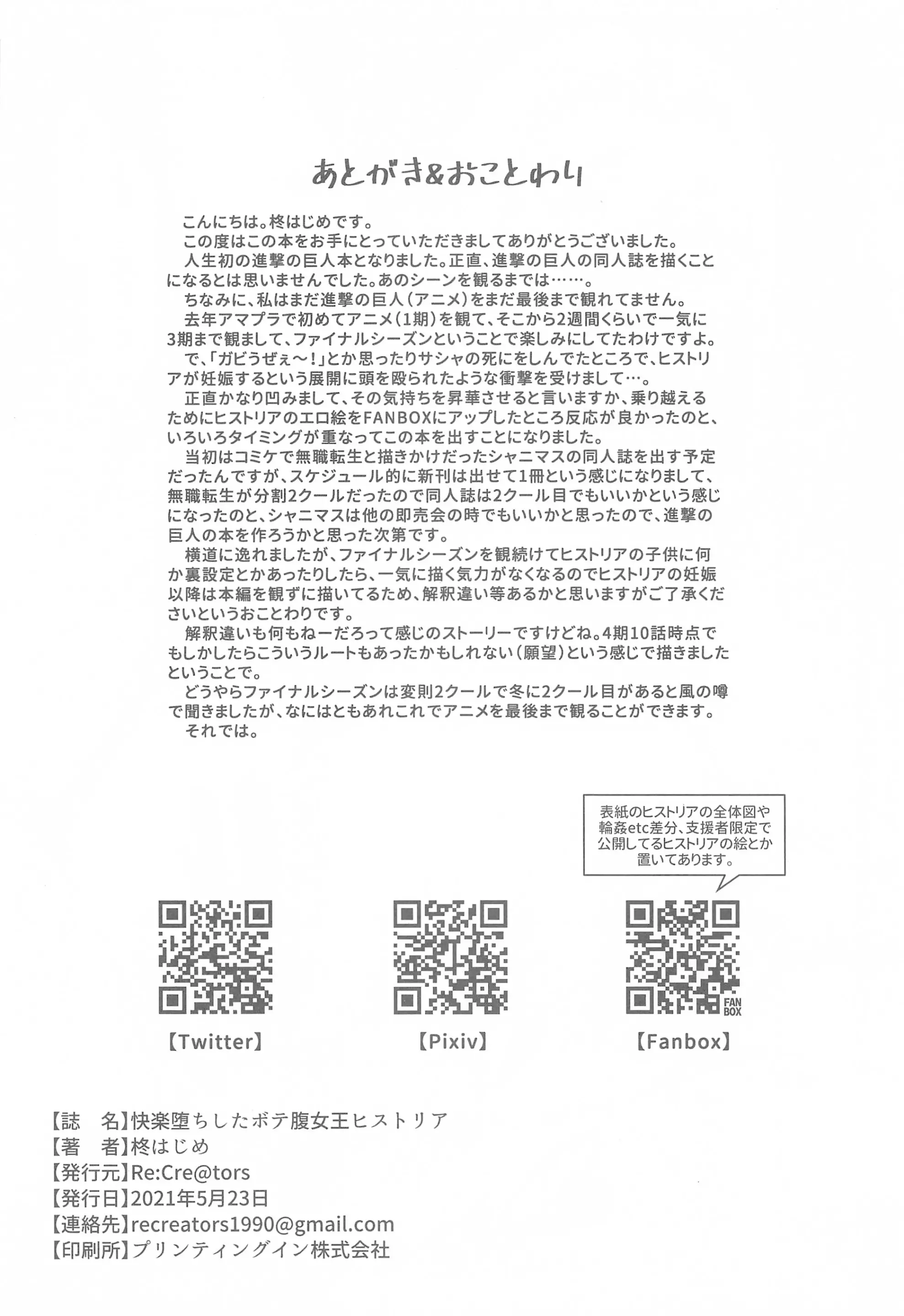웹툰 이미지 24