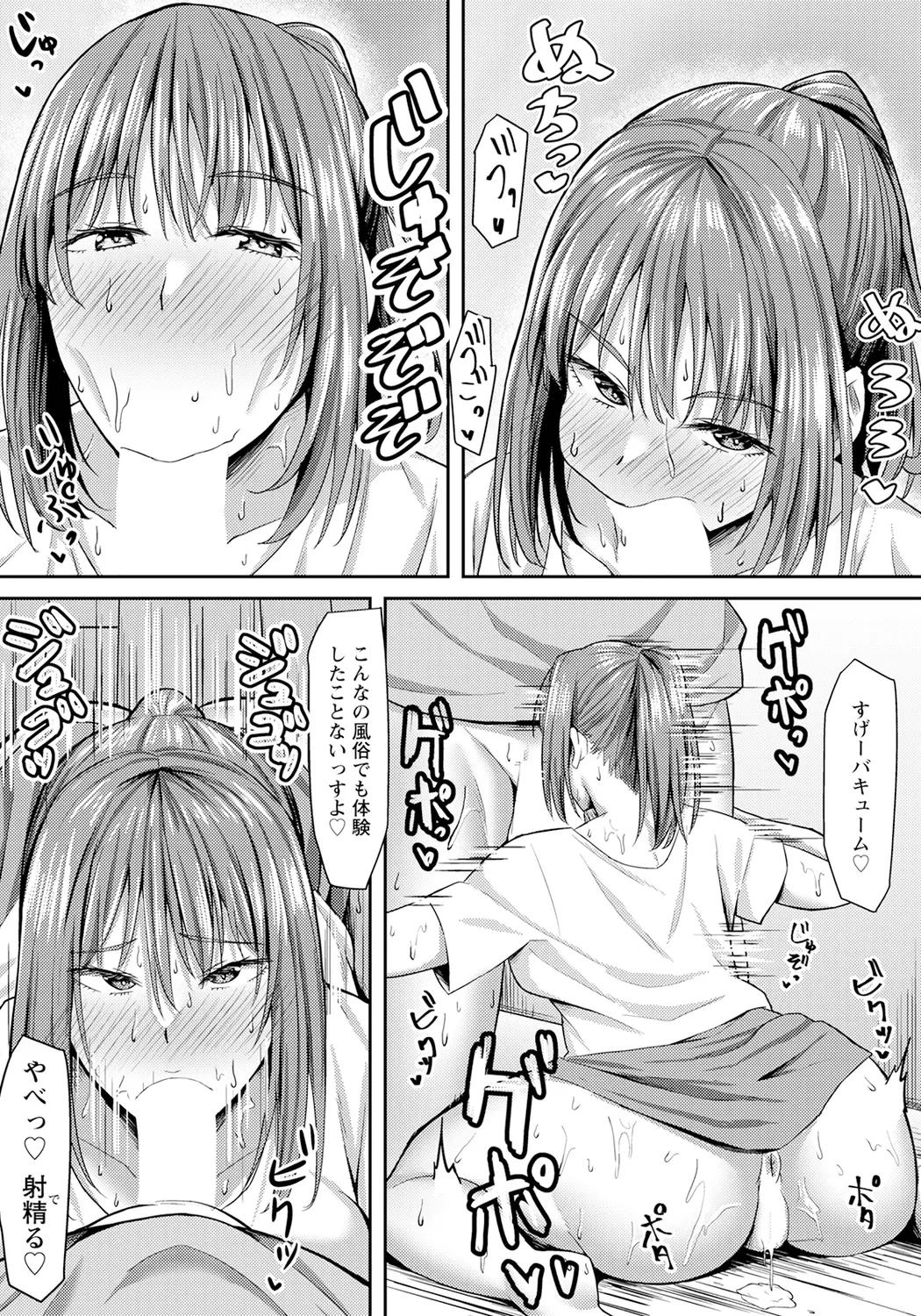 웹툰 이미지 240