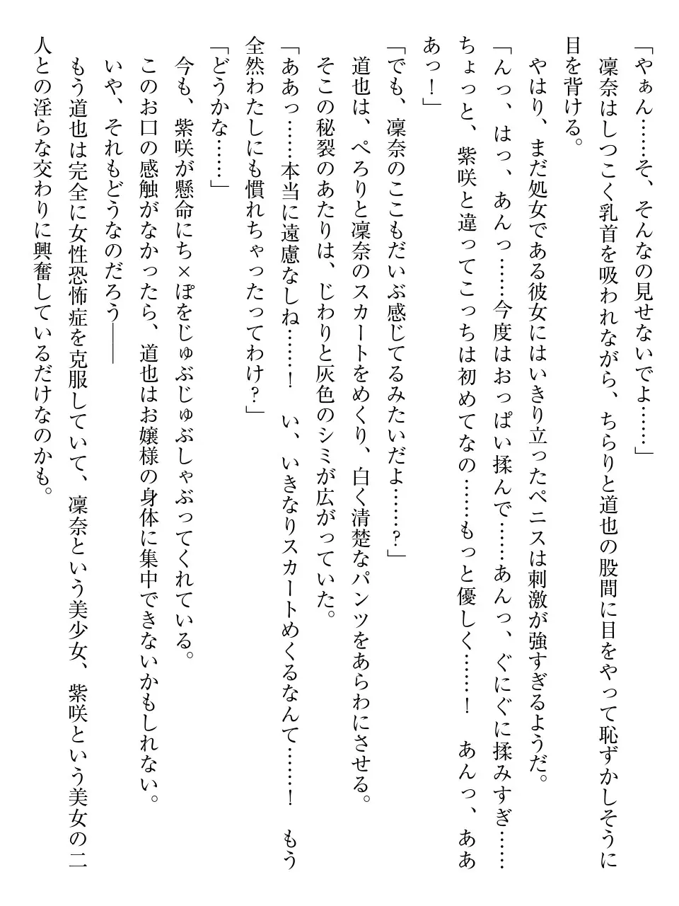 웹툰 이미지 194