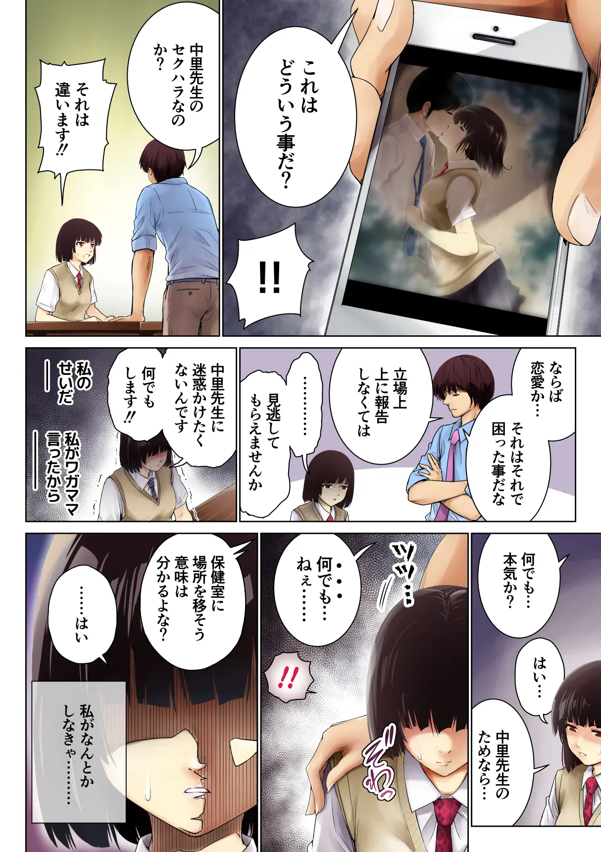 웹툰 이미지 8