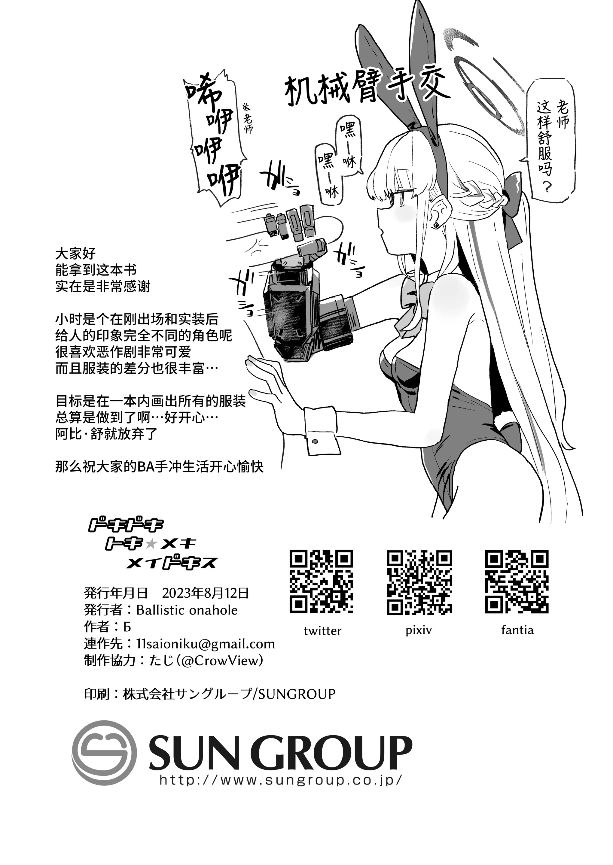 웹툰 이미지 29