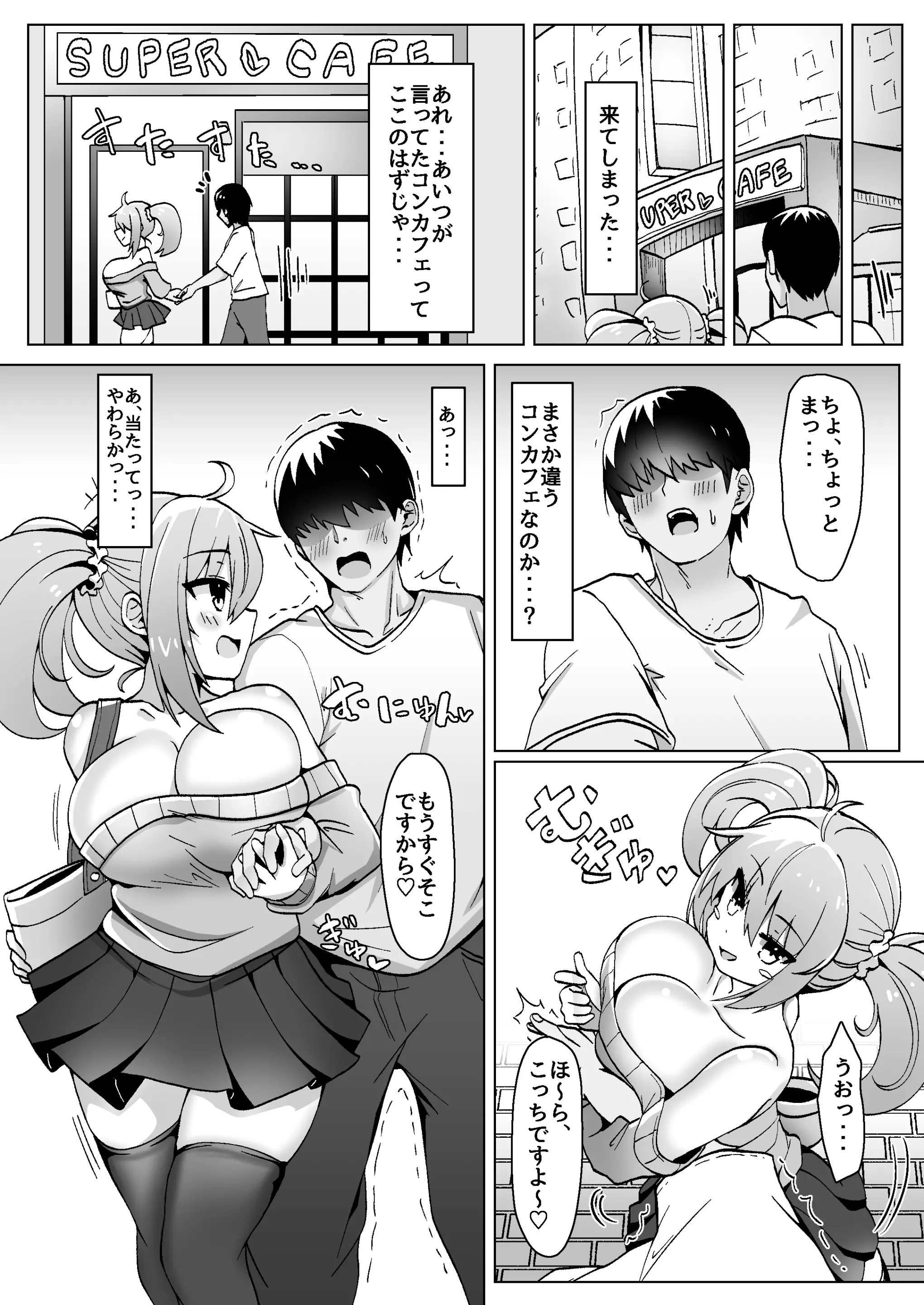 웹툰 이미지 5