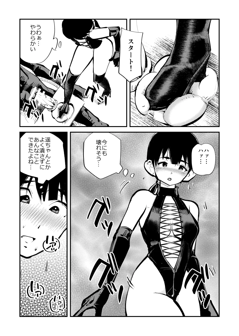 웹툰 이미지 27