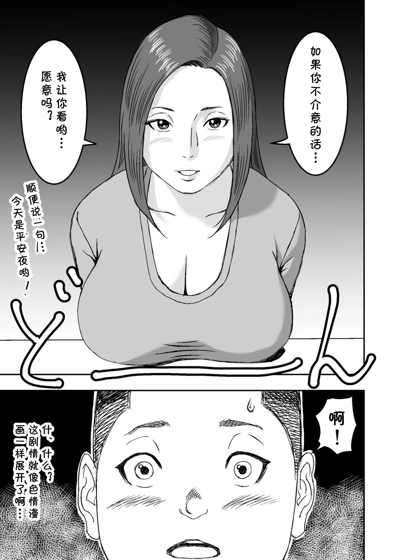 웹툰 이미지 12