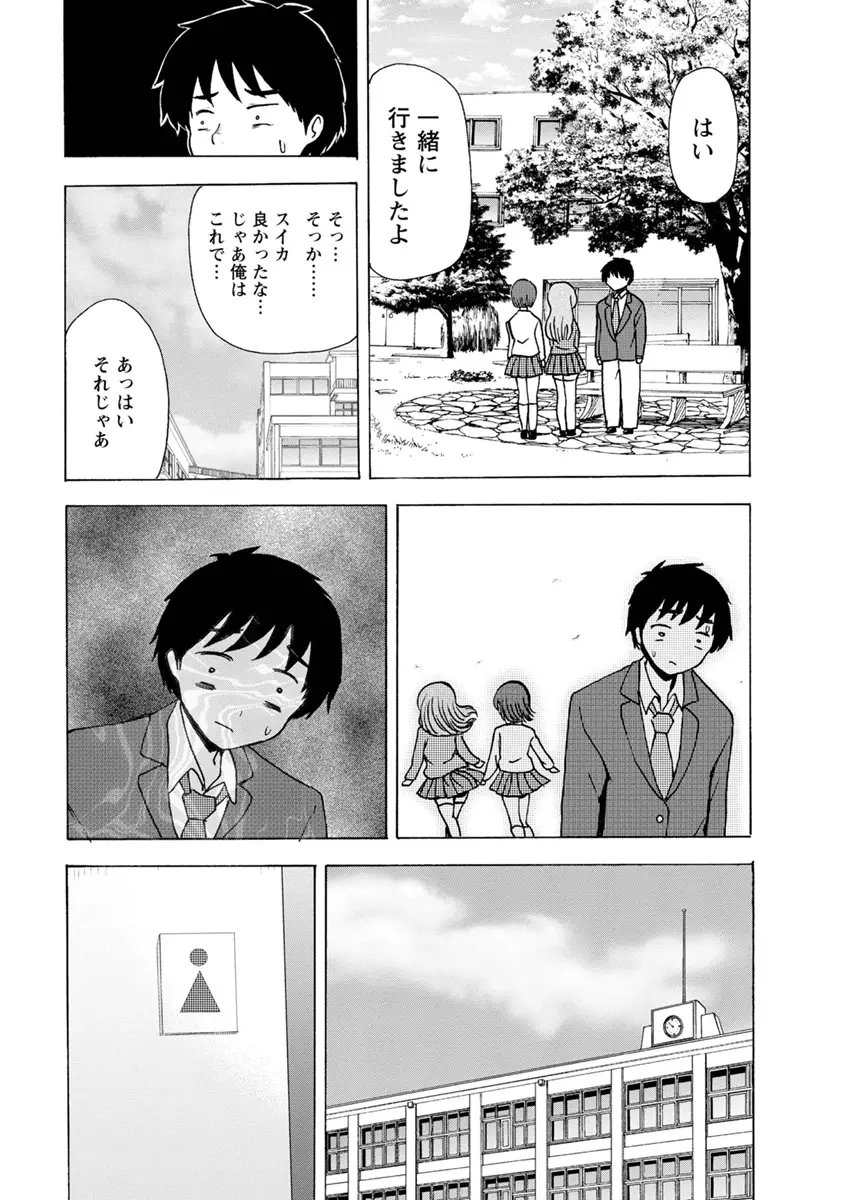 웹툰 이미지 132