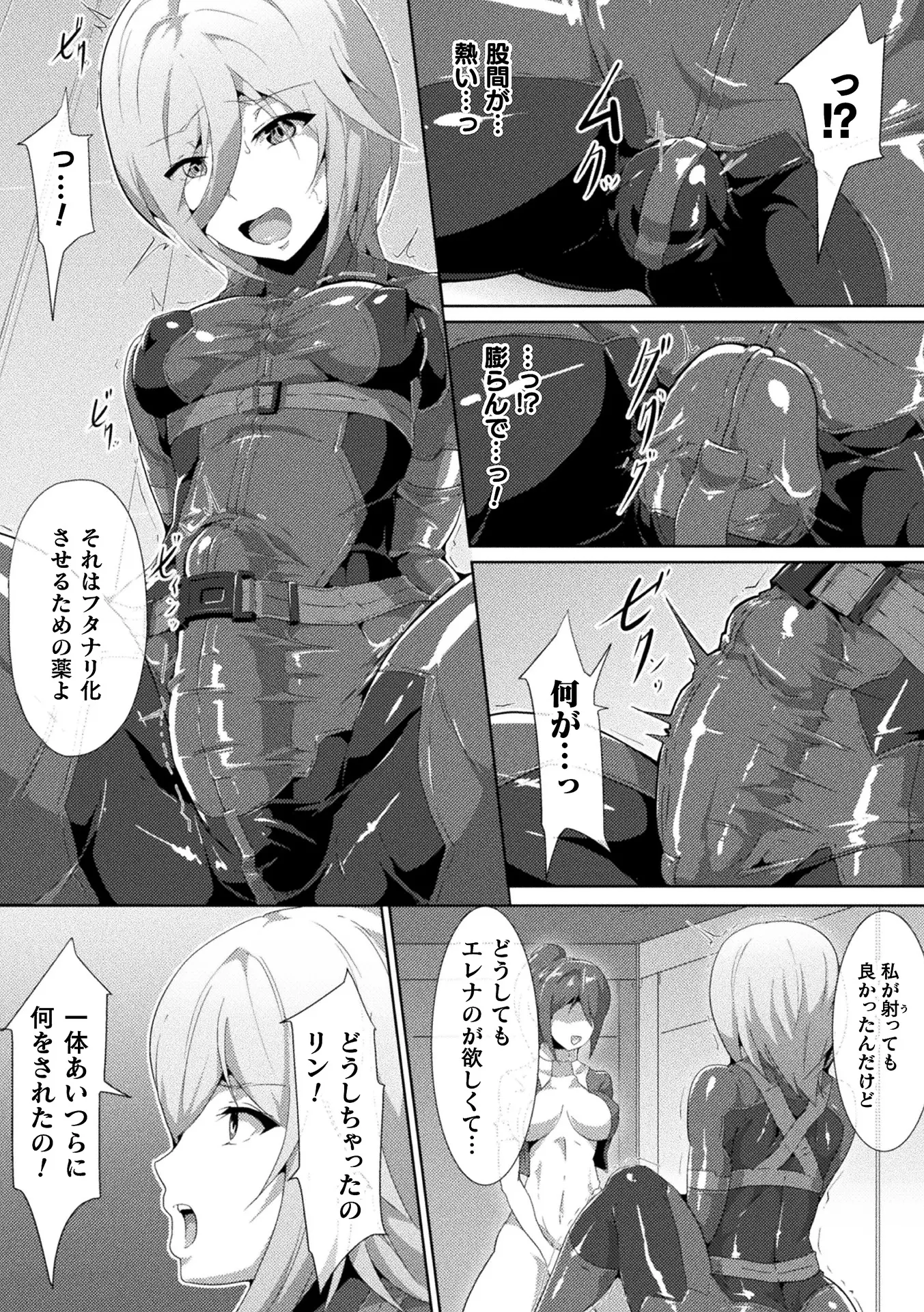웹툰 이미지 104