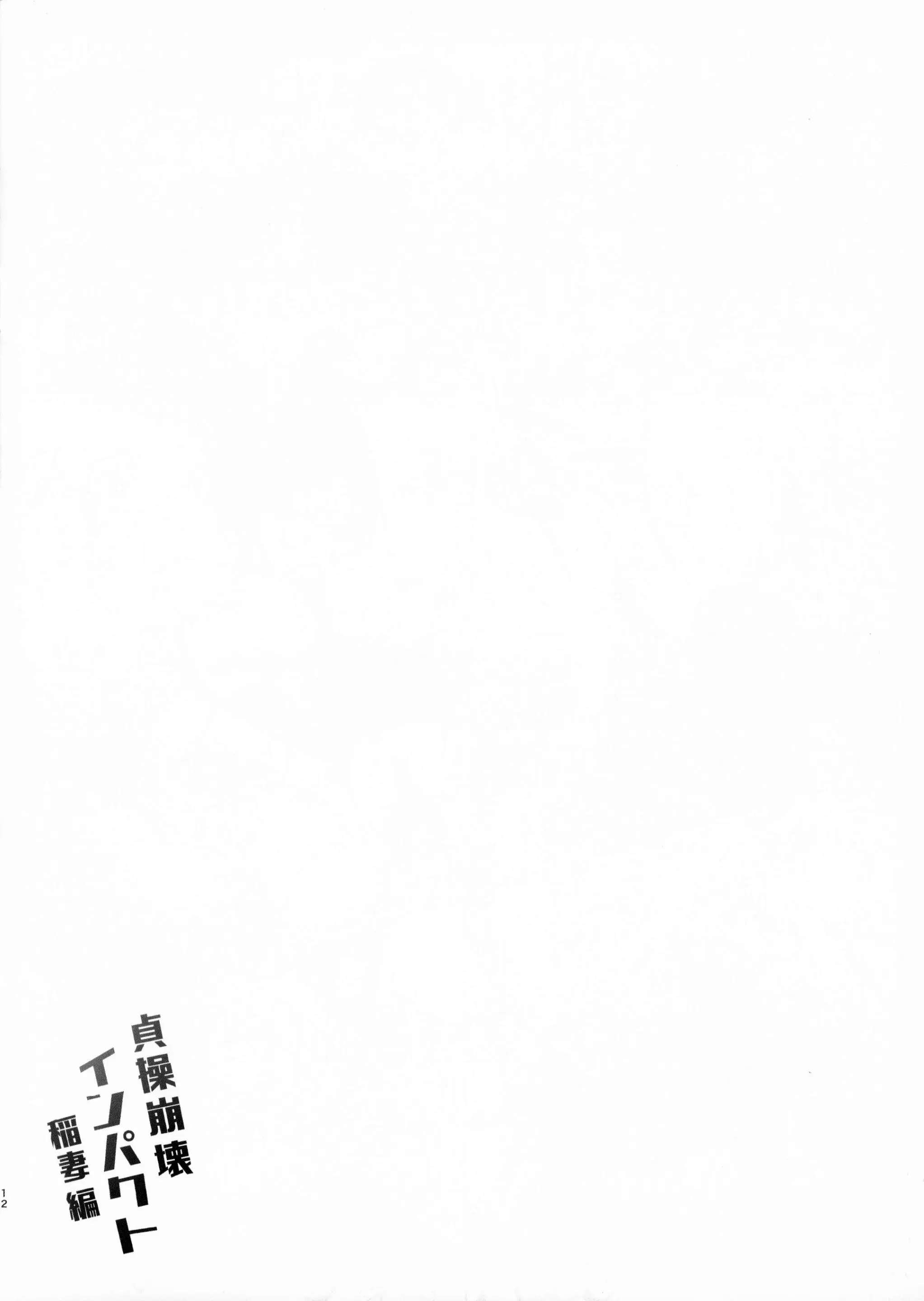 웹툰 이미지 11