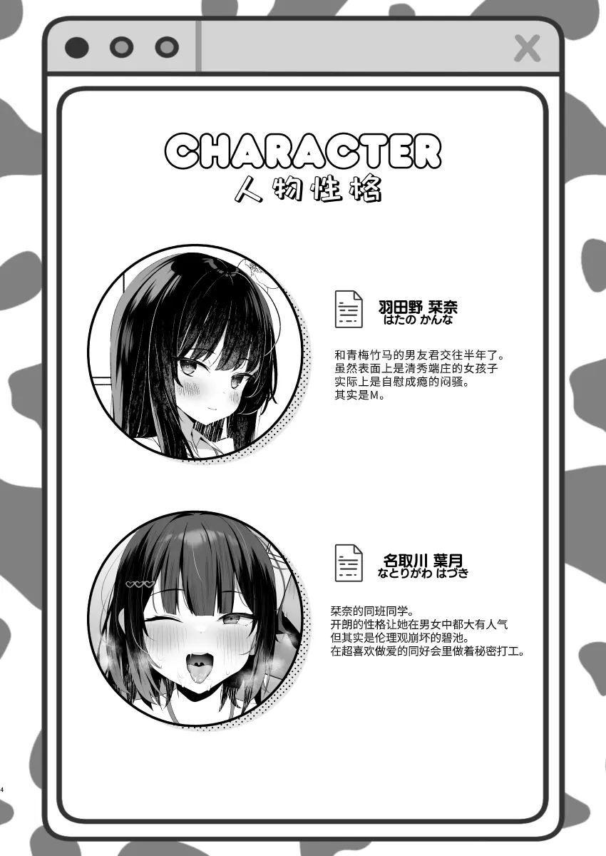 웹툰 이미지 31