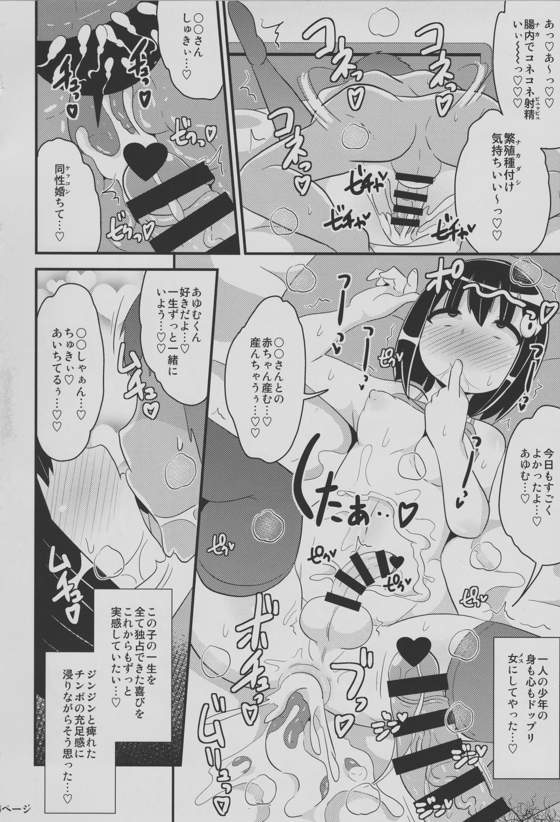 웹툰 이미지 22