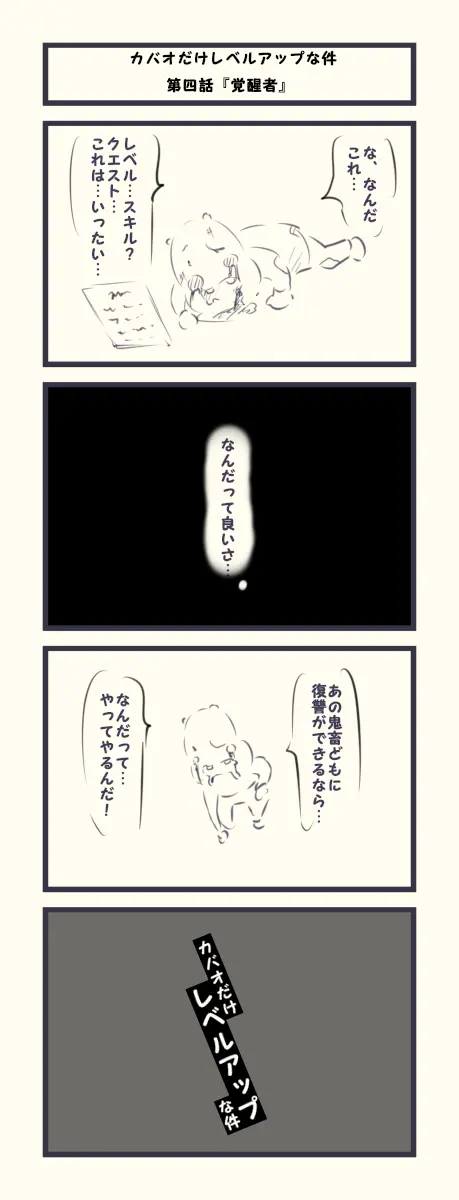 웹툰 이미지 495