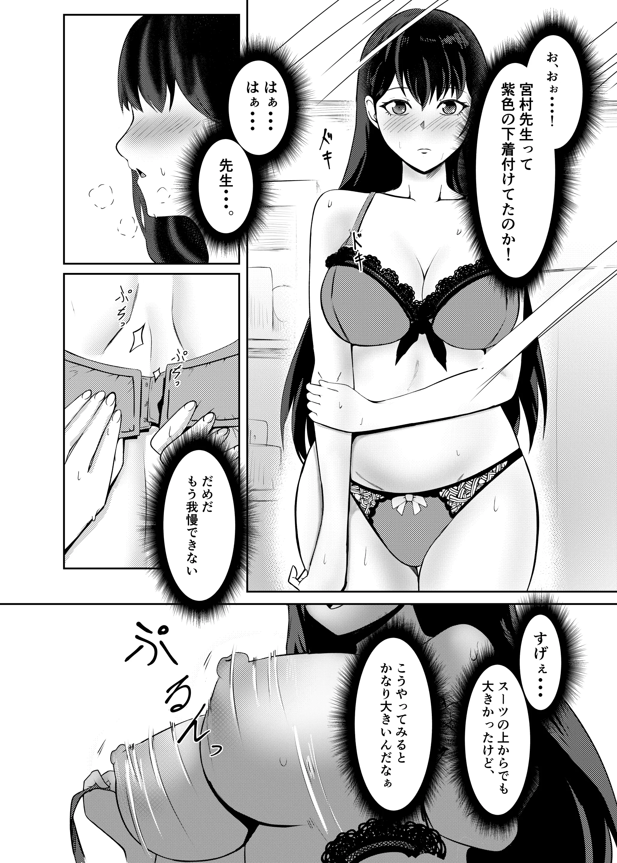 웹툰 이미지 10