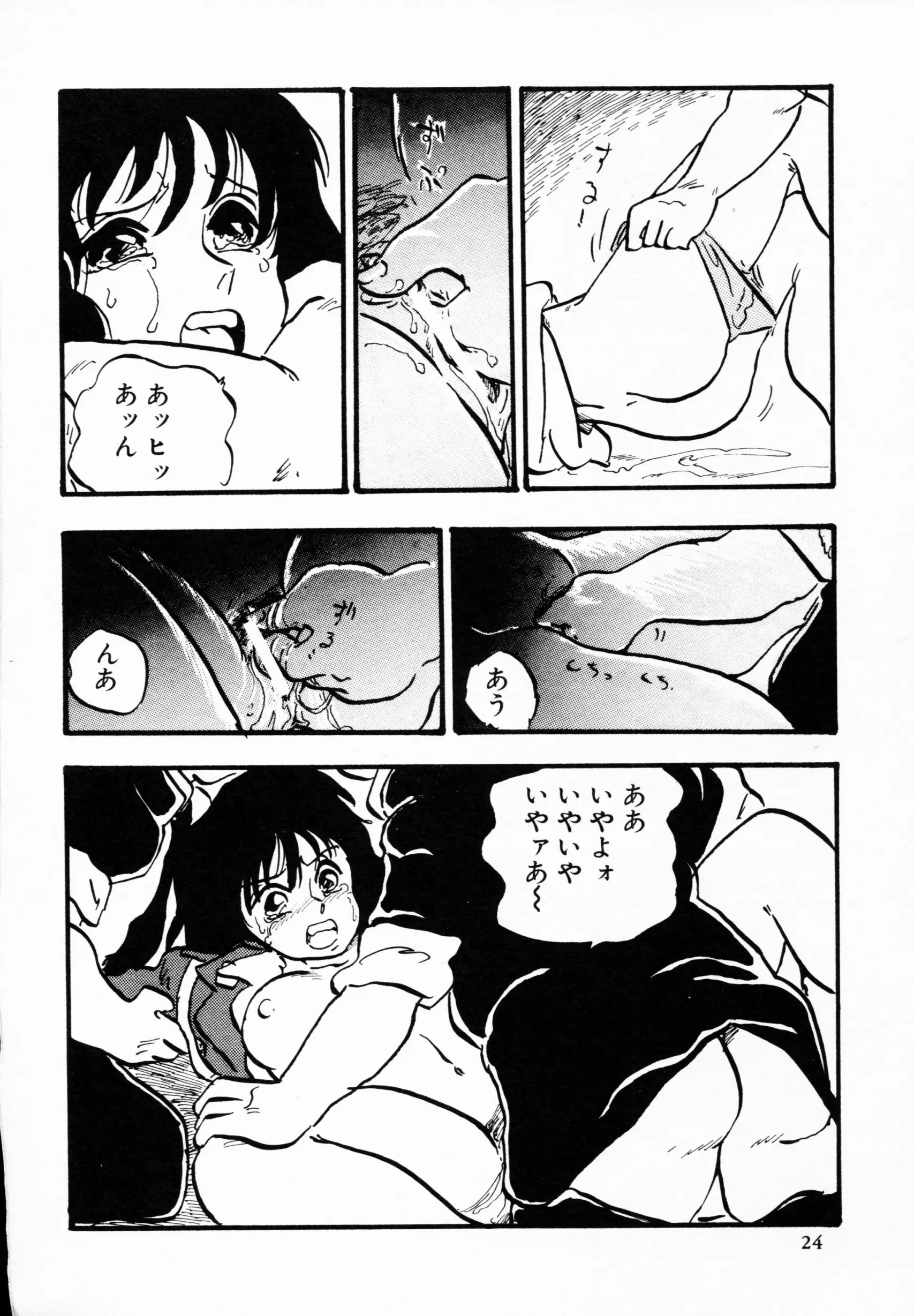 웹툰 이미지 22