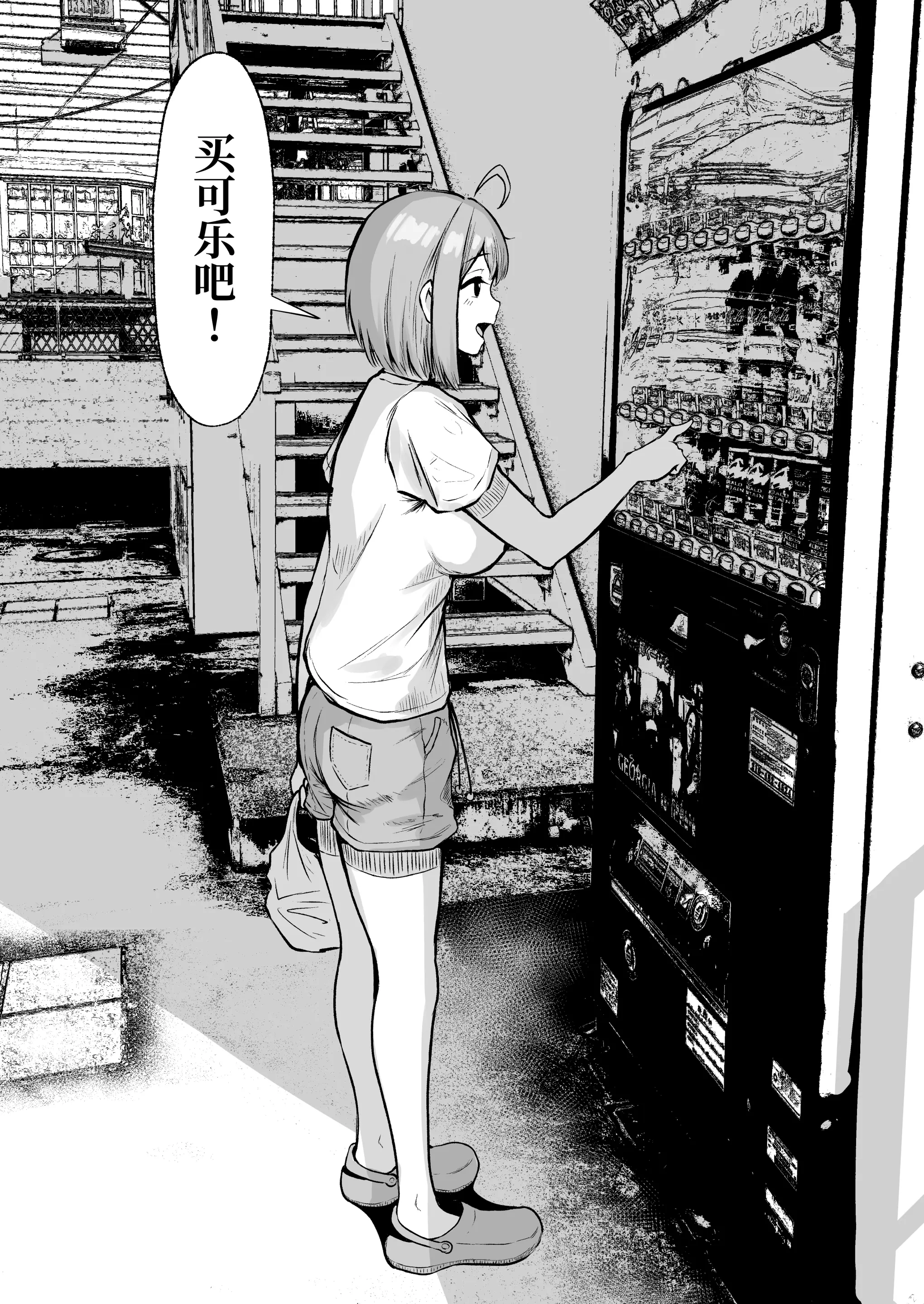웹툰 이미지 54