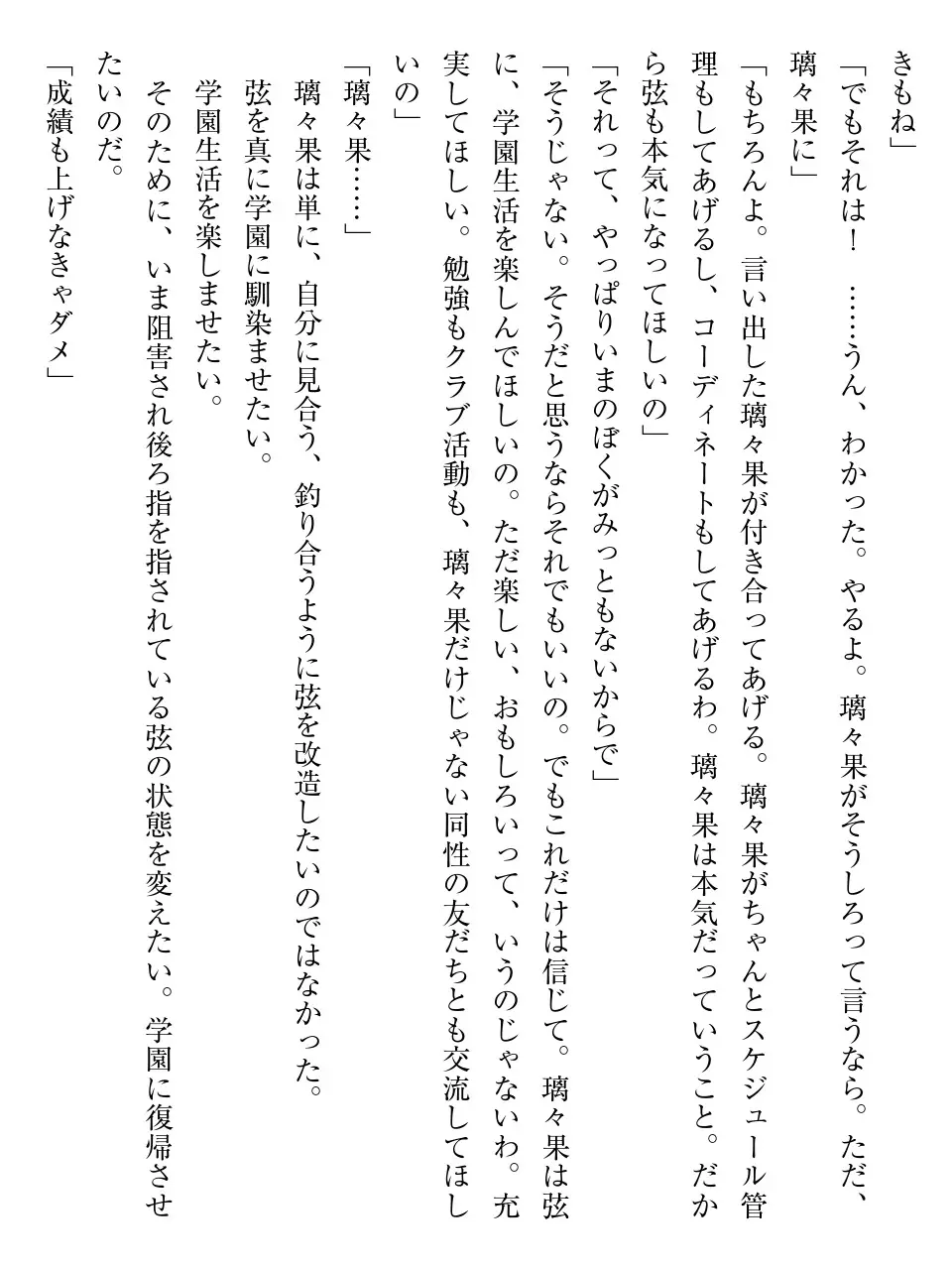 웹툰 이미지 165