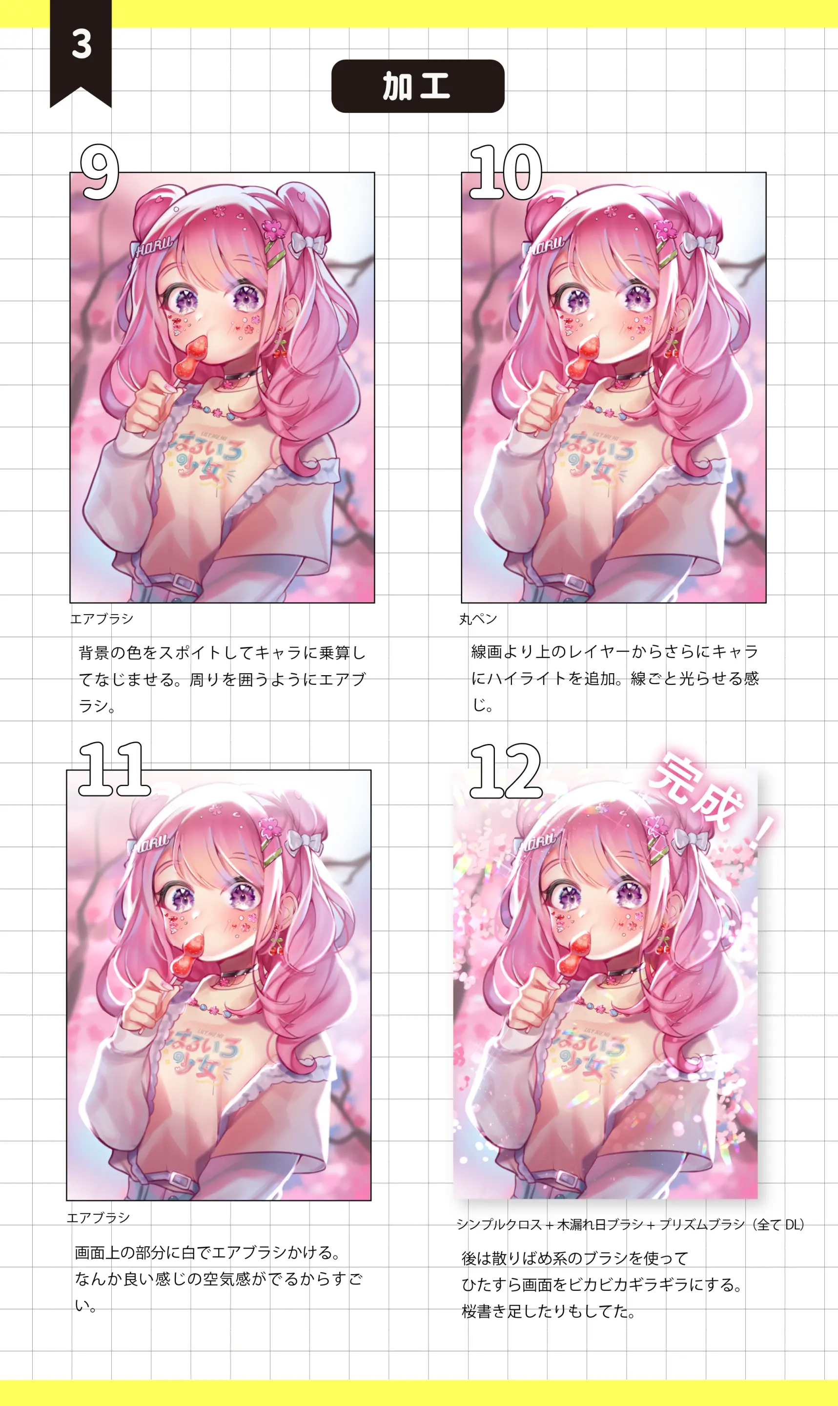 웹툰 이미지 4
