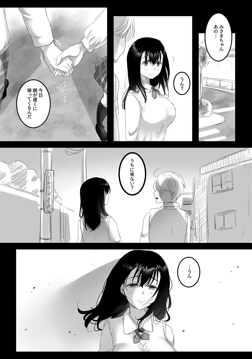 웹툰 이미지 32