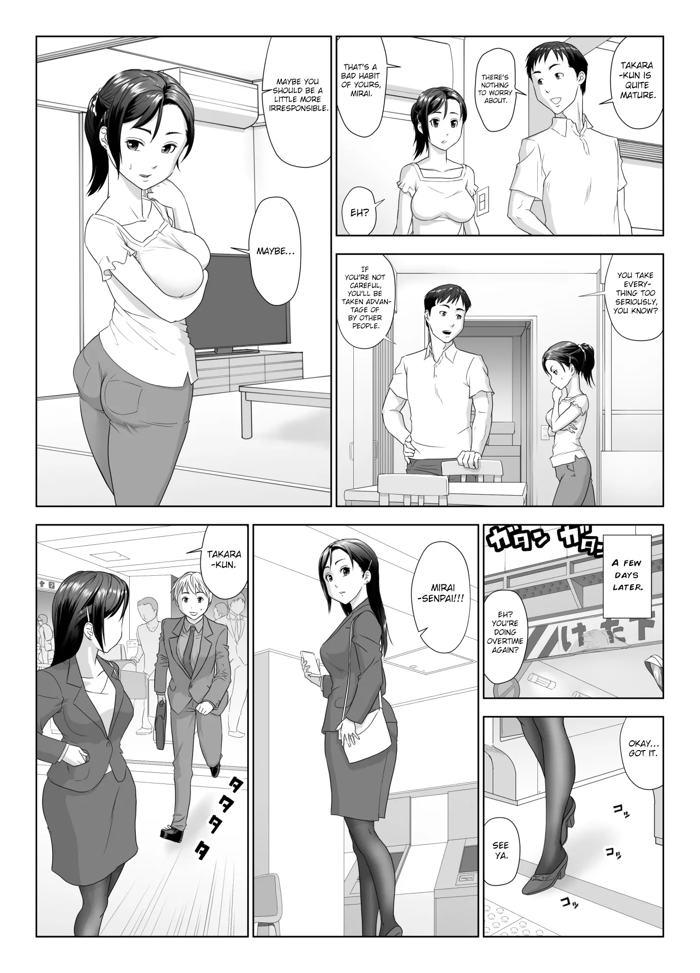 웹툰 이미지 7