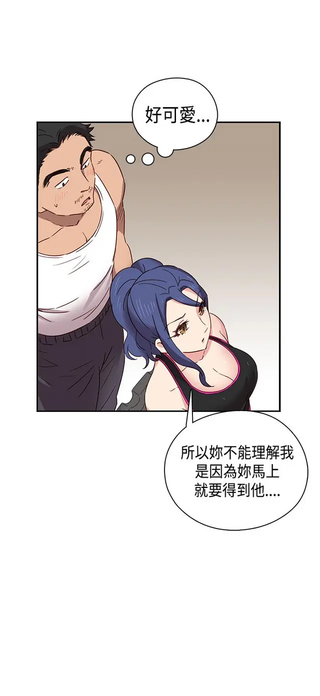웹툰 이미지 158