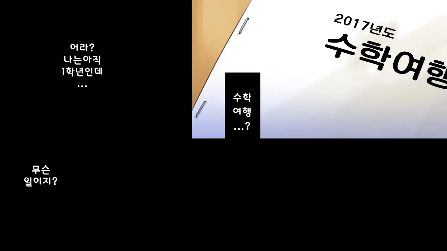 웹툰 이미지 164
