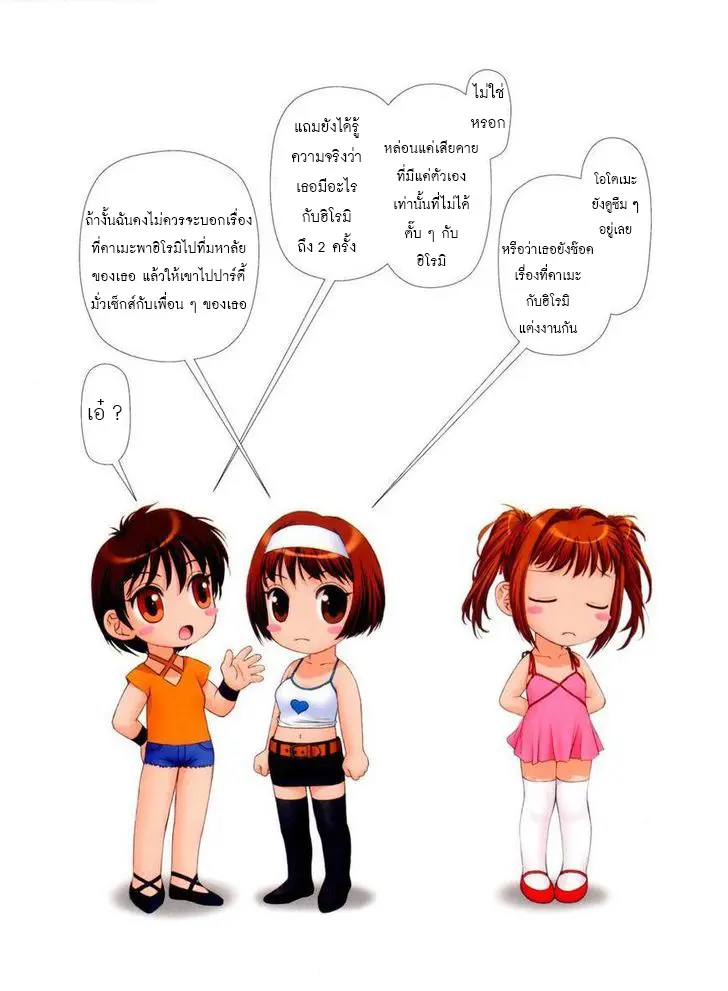 웹툰 이미지 284