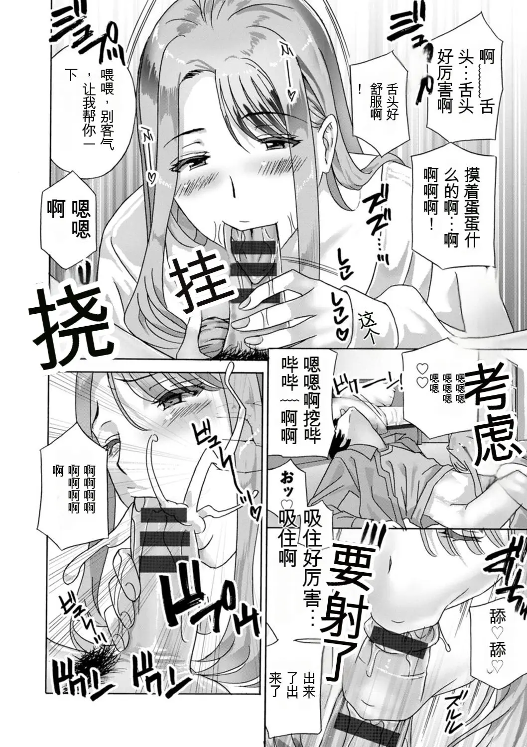 웹툰 이미지 185
