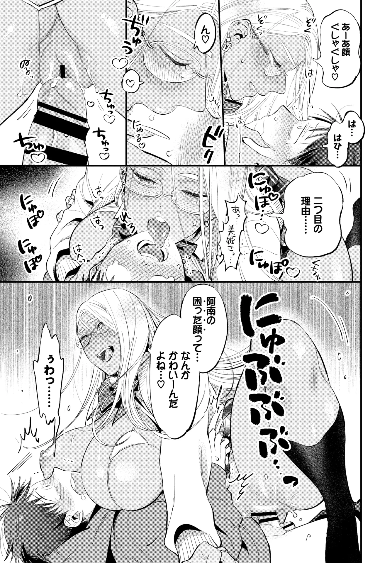 웹툰 이미지 53
