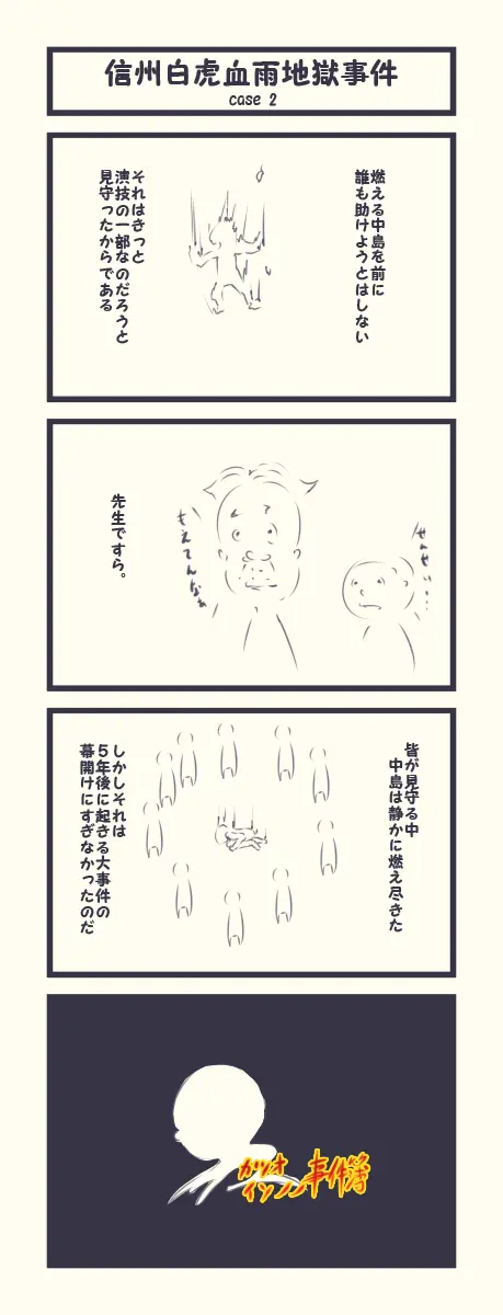 웹툰 이미지 347