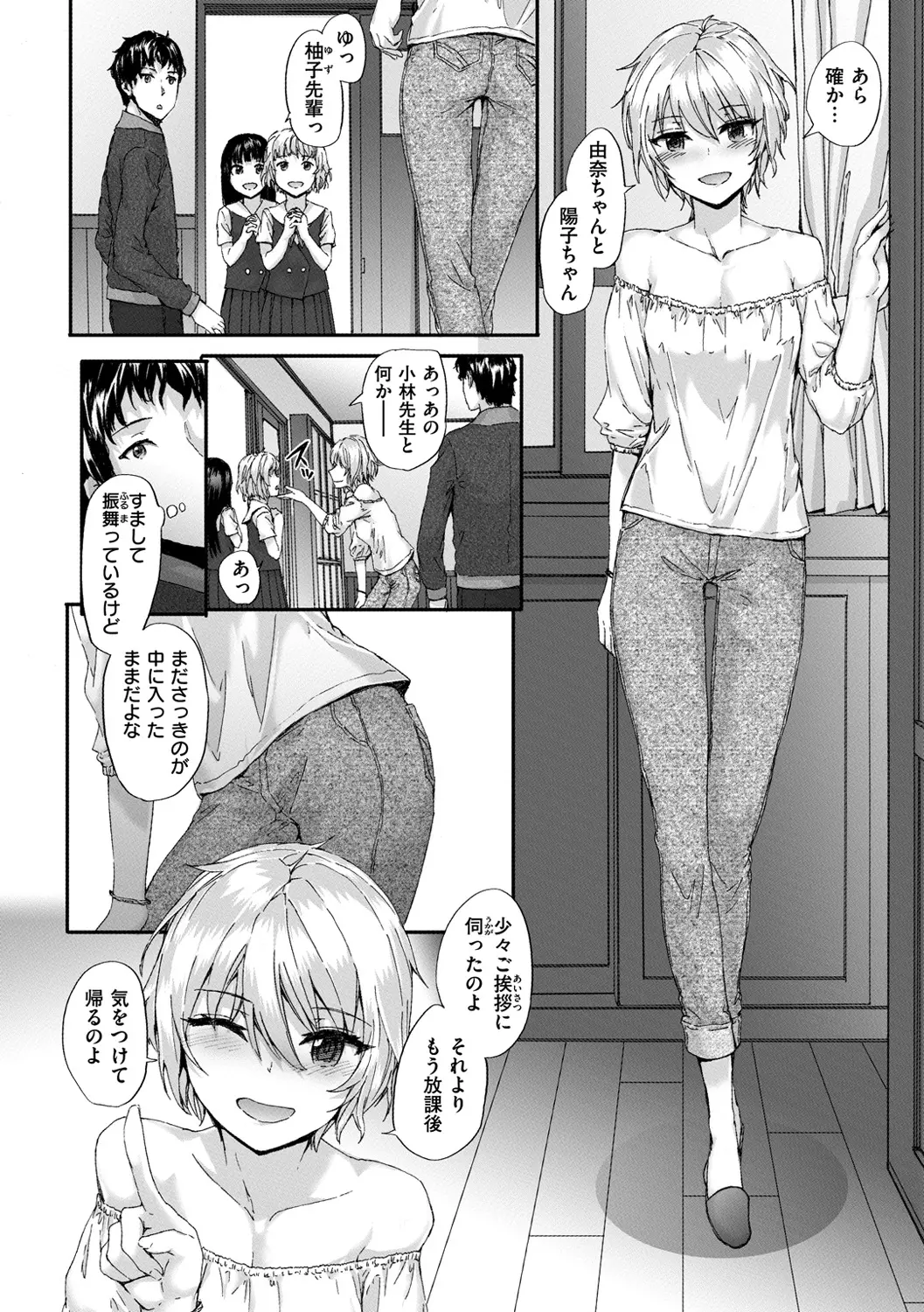 웹툰 이미지 155