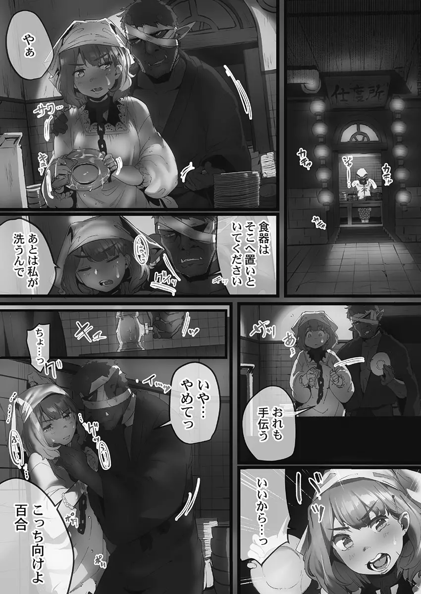 웹툰 이미지 64