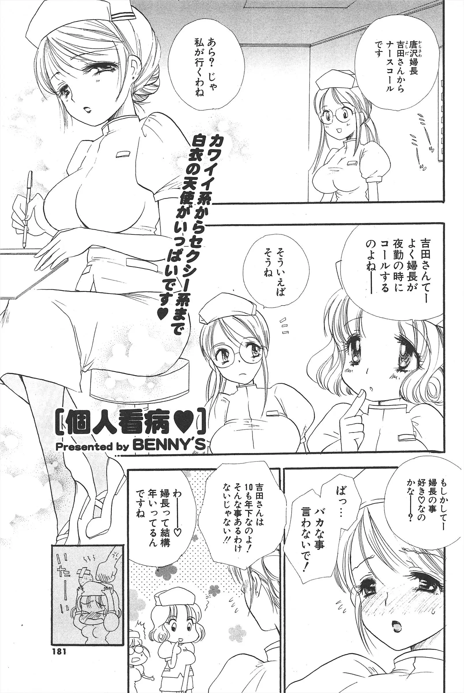 웹툰 이미지 180