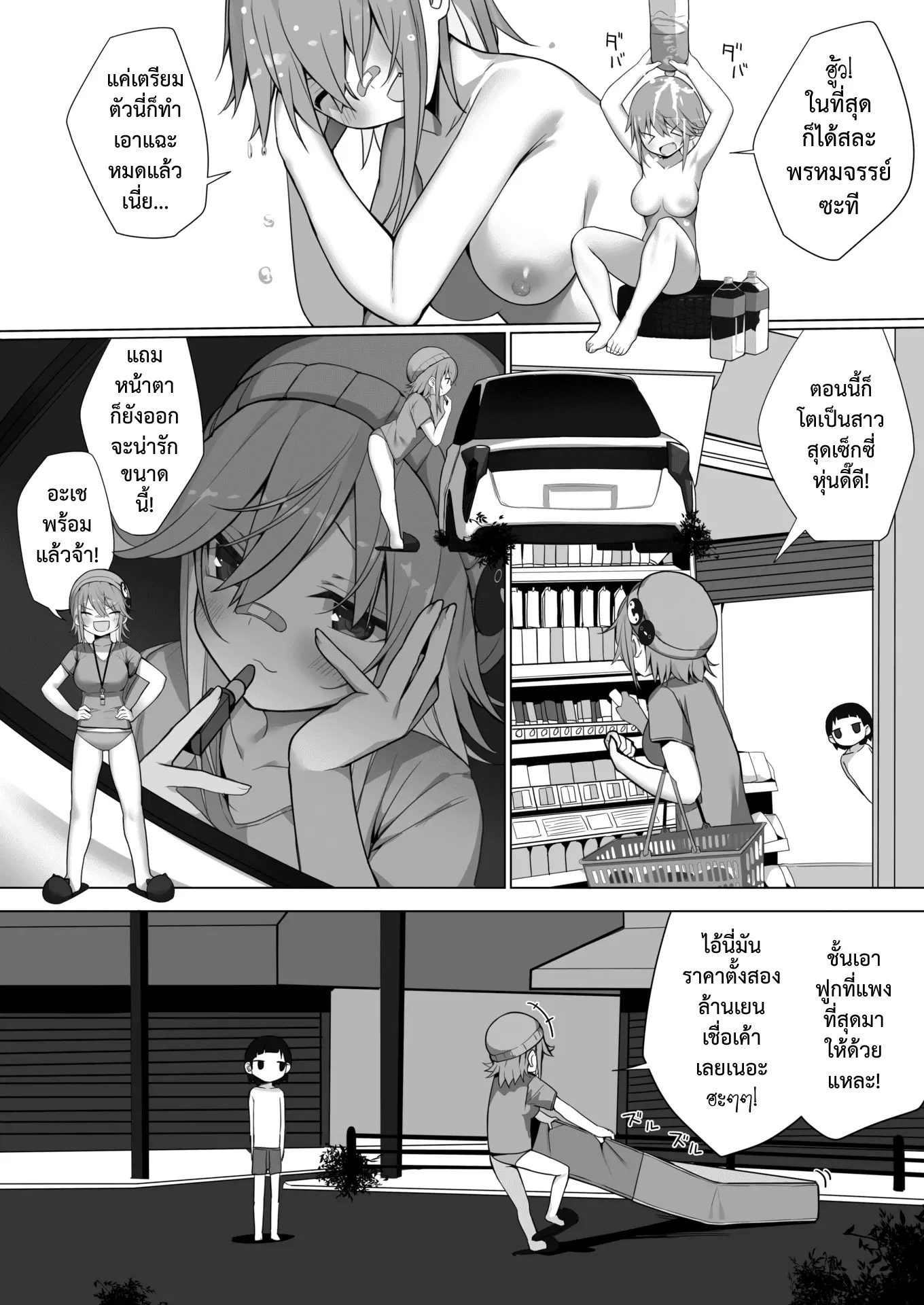 웹툰 이미지 6