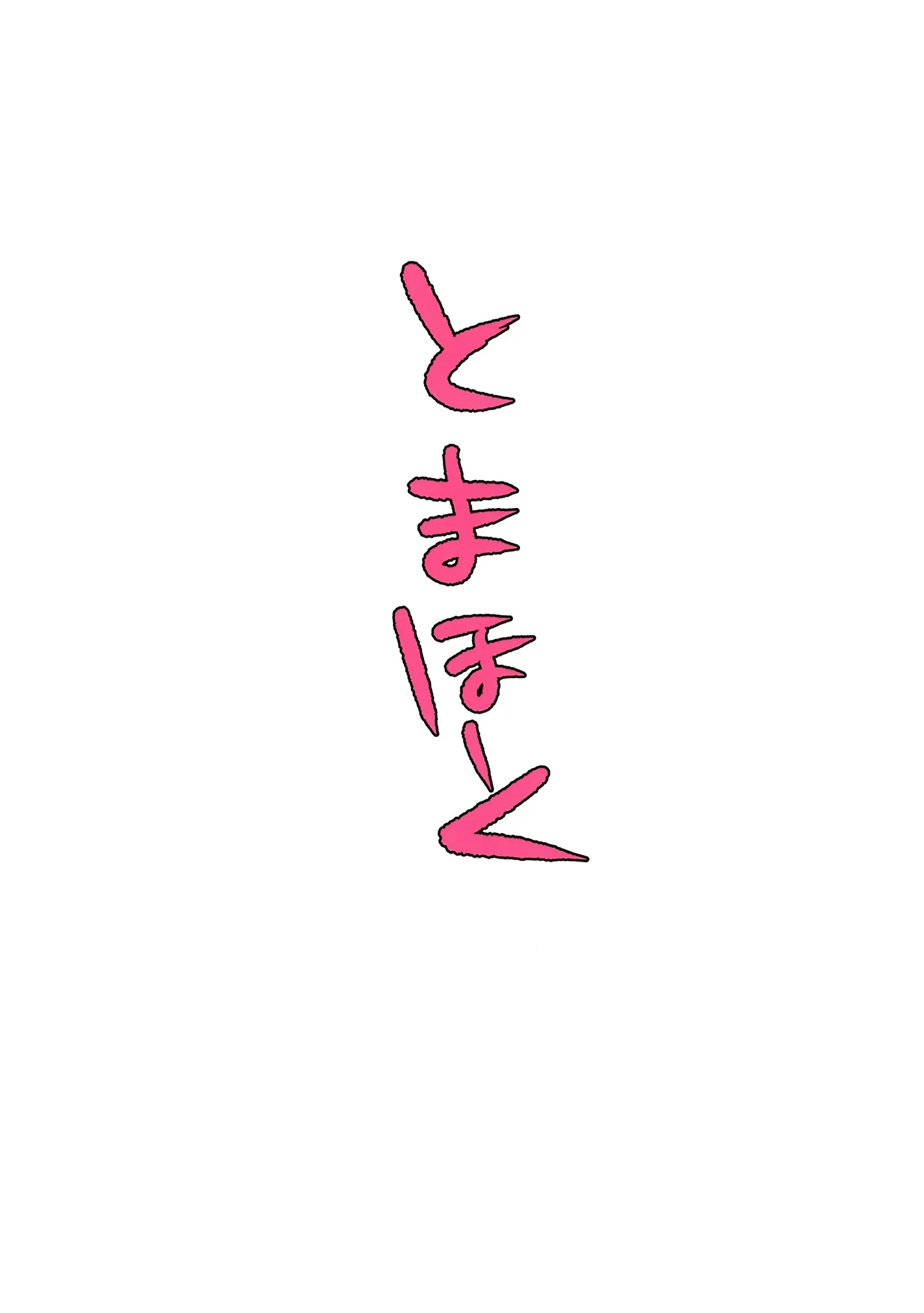웹툰 이미지 23