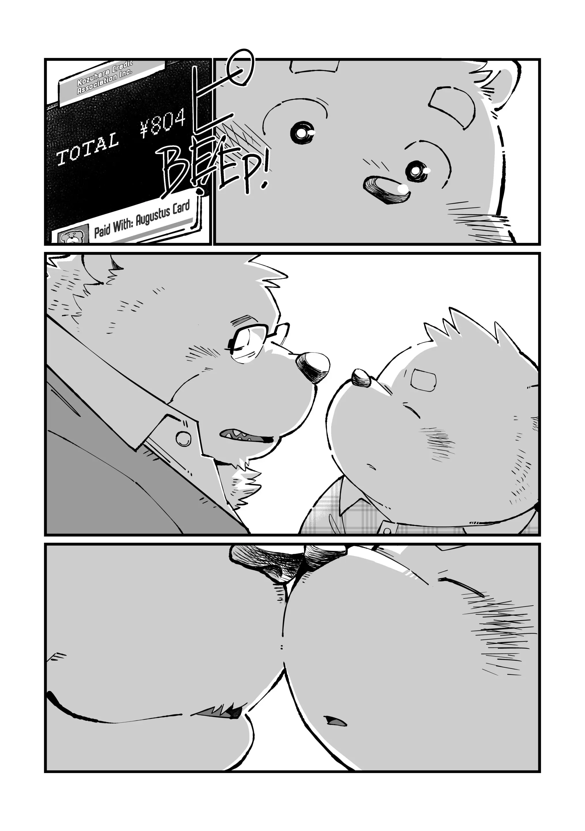 웹툰 이미지 74