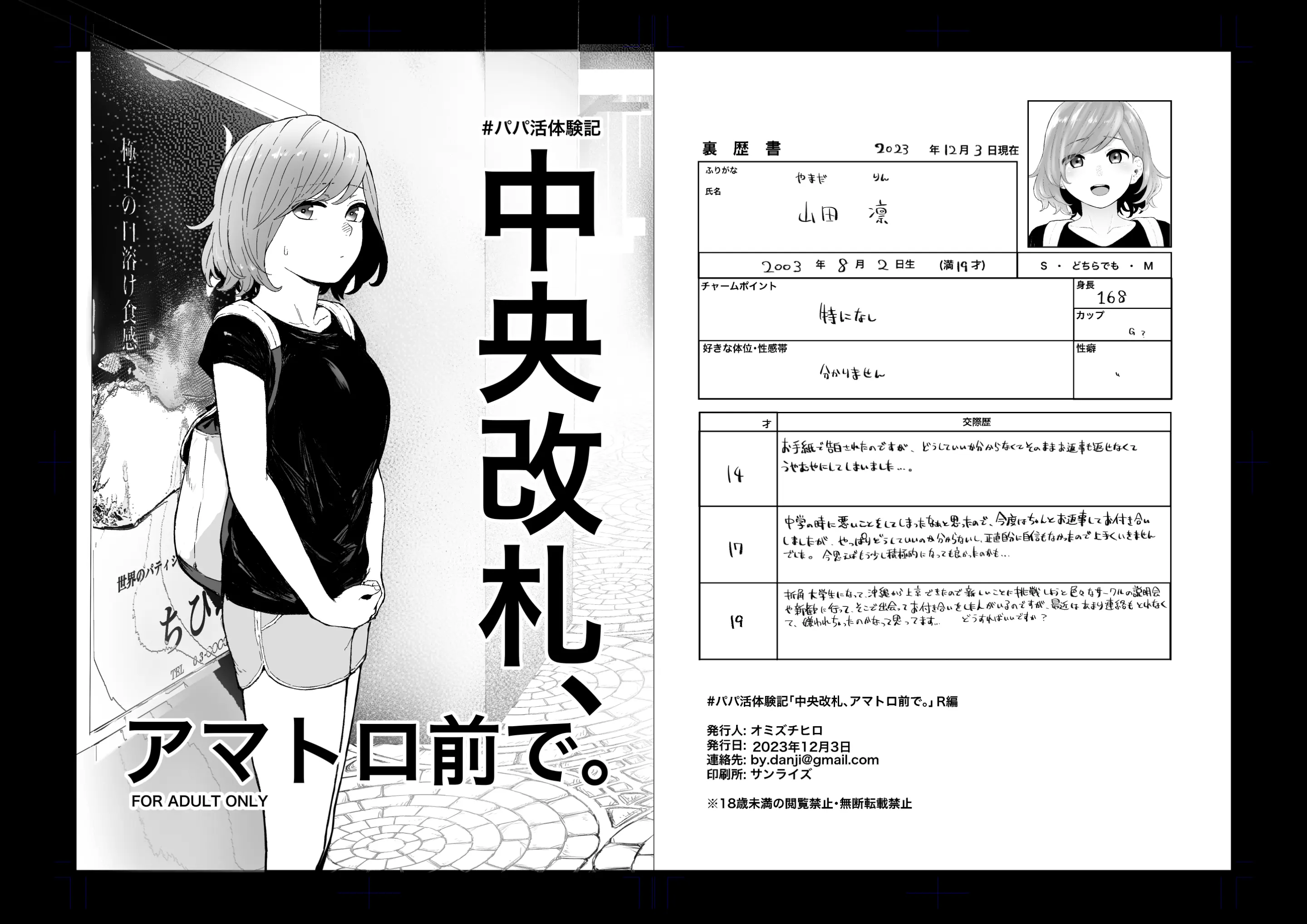 웹툰 이미지 0