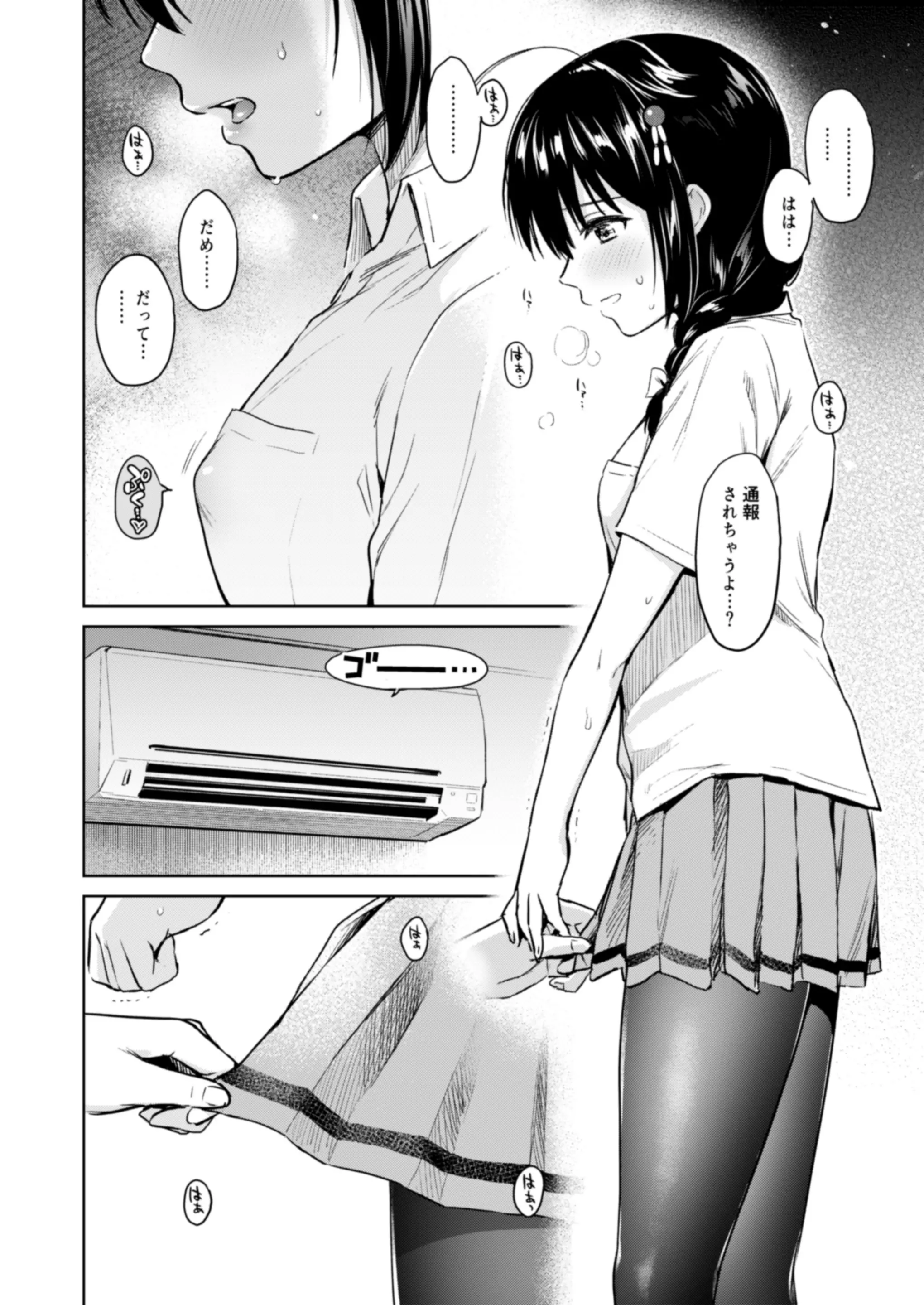 웹툰 이미지 116