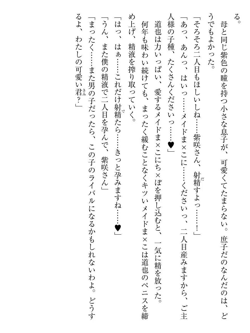 웹툰 이미지 265