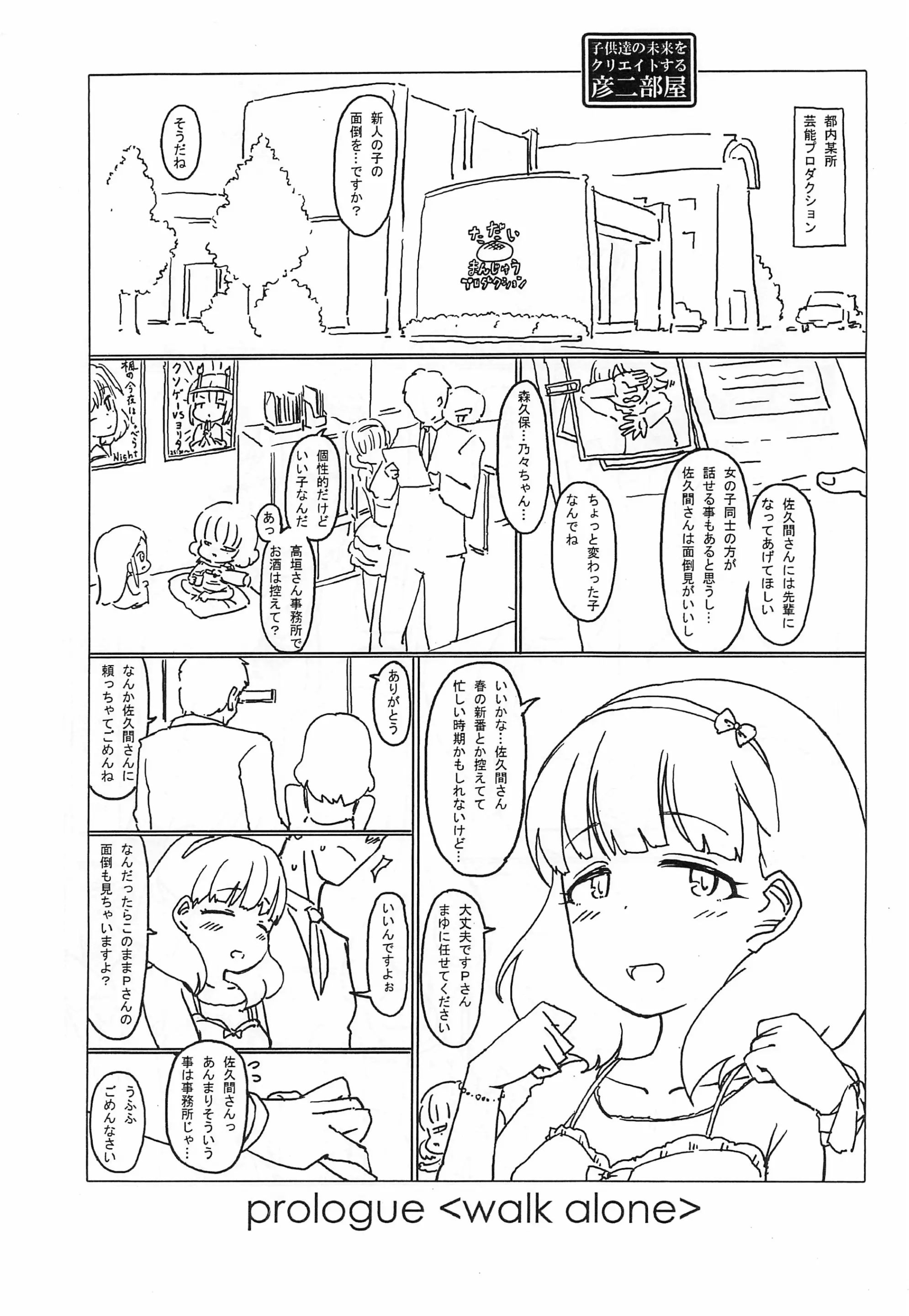 웹툰 이미지 0