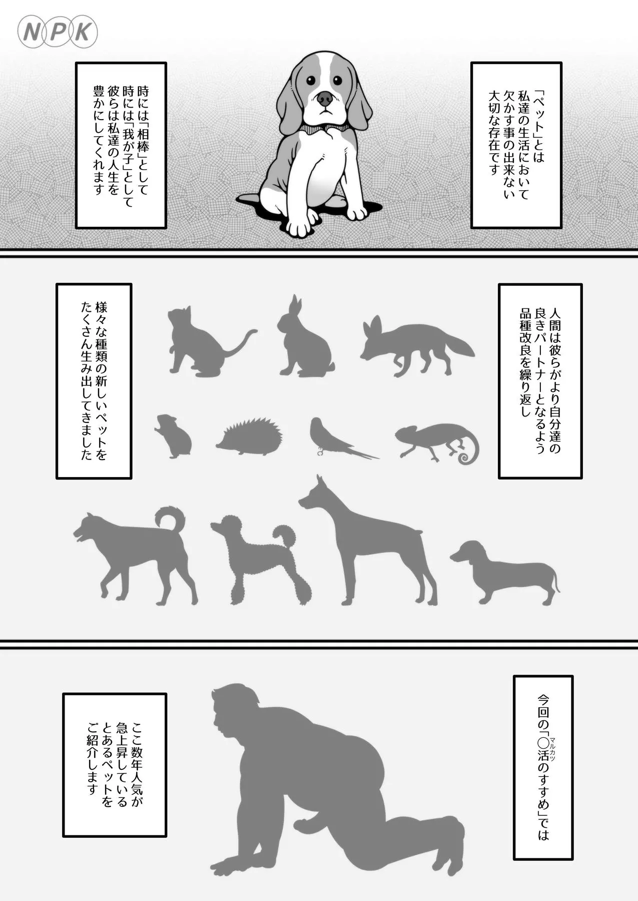 웹툰 이미지 1