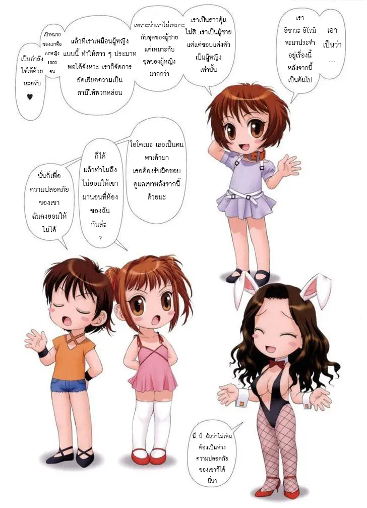 웹툰 이미지 178