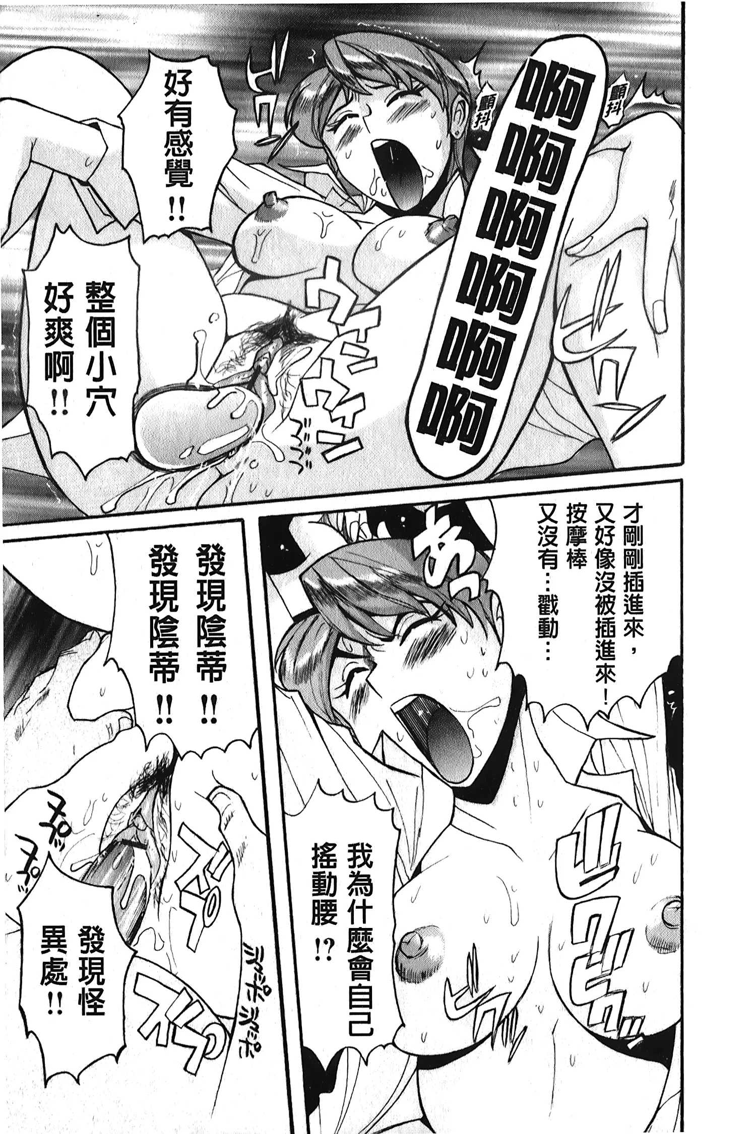 웹툰 이미지 169